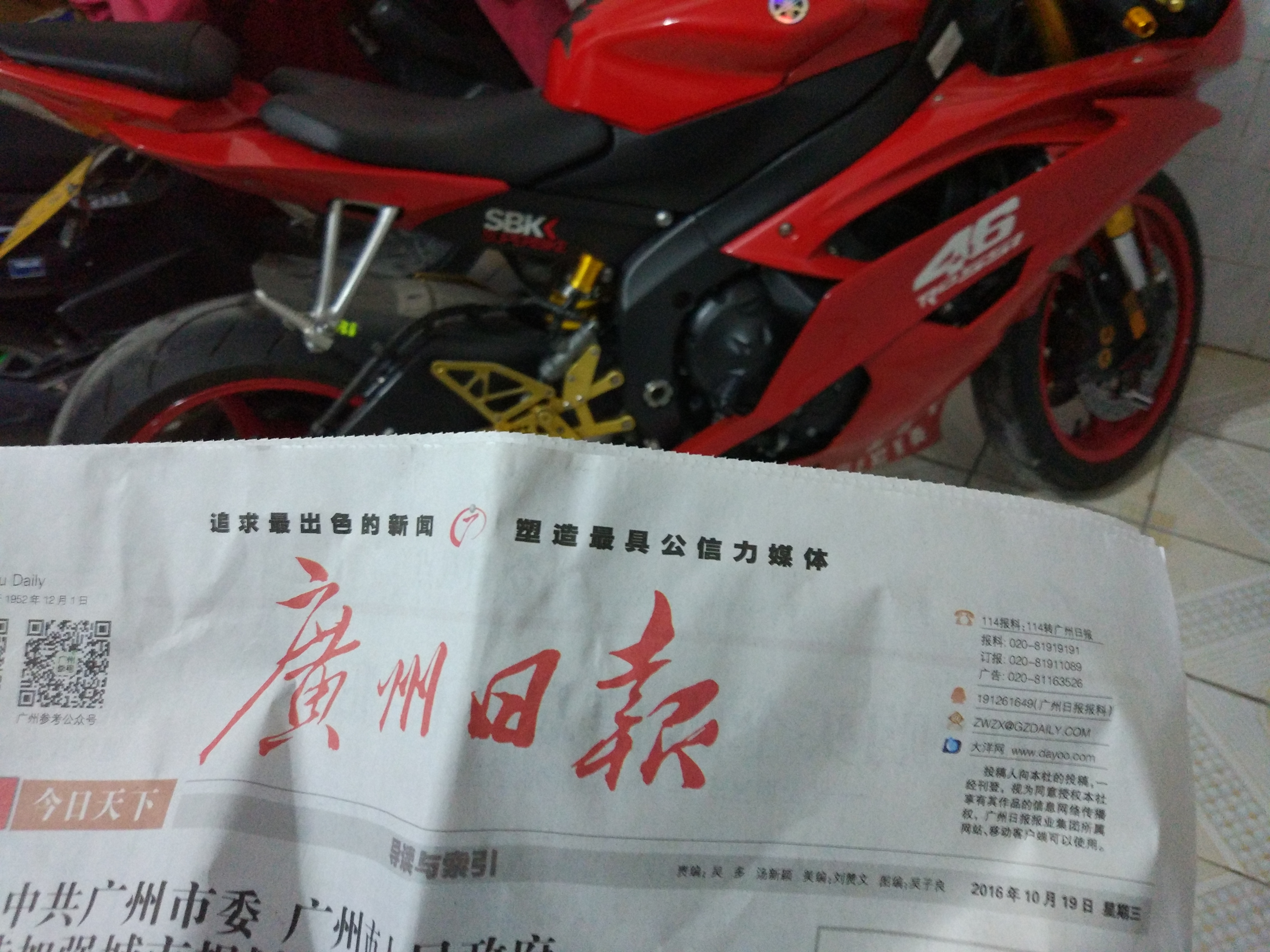 IMG_20161019_221651.jpg