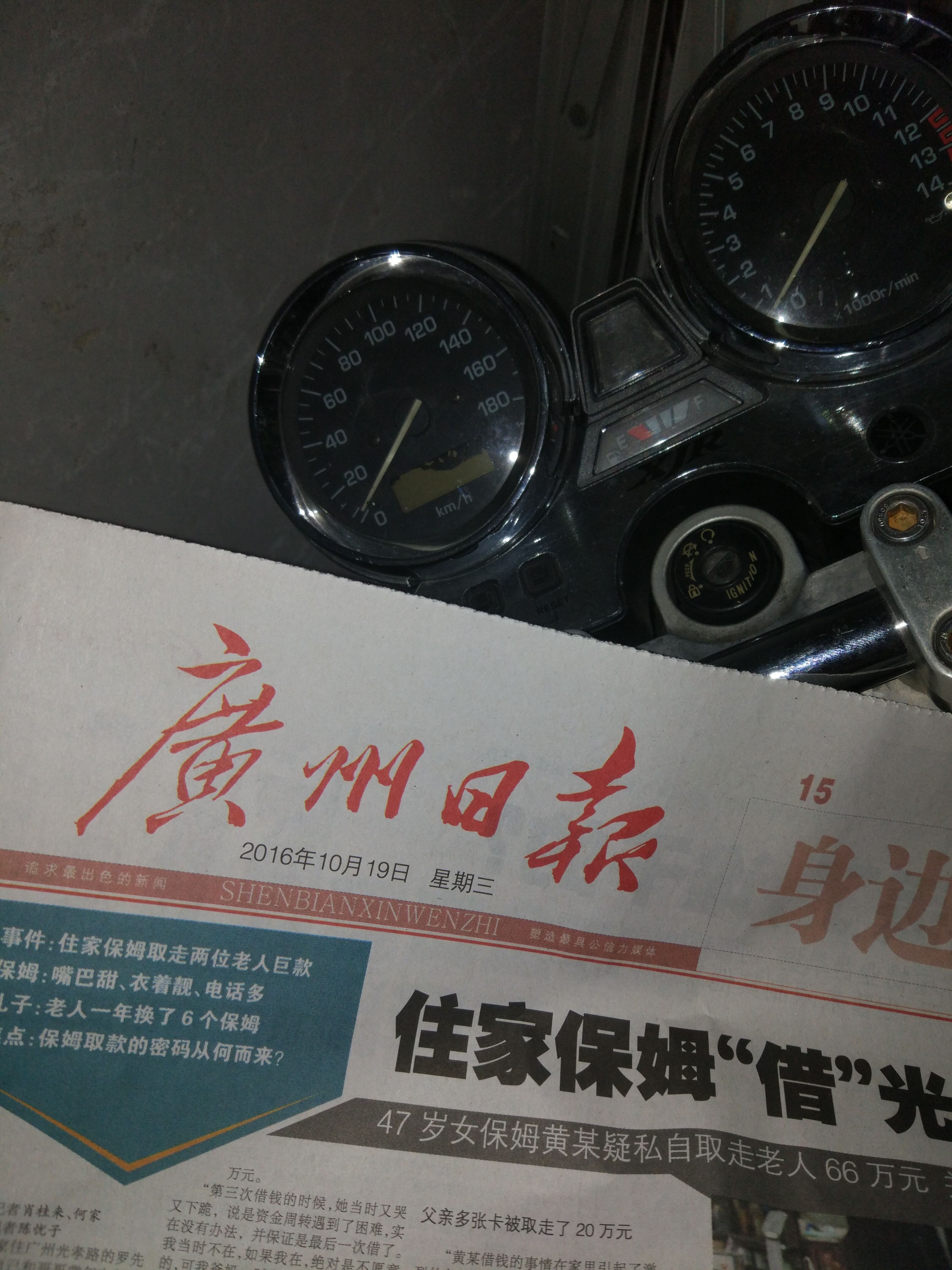 QQ图片20161019233145.jpg