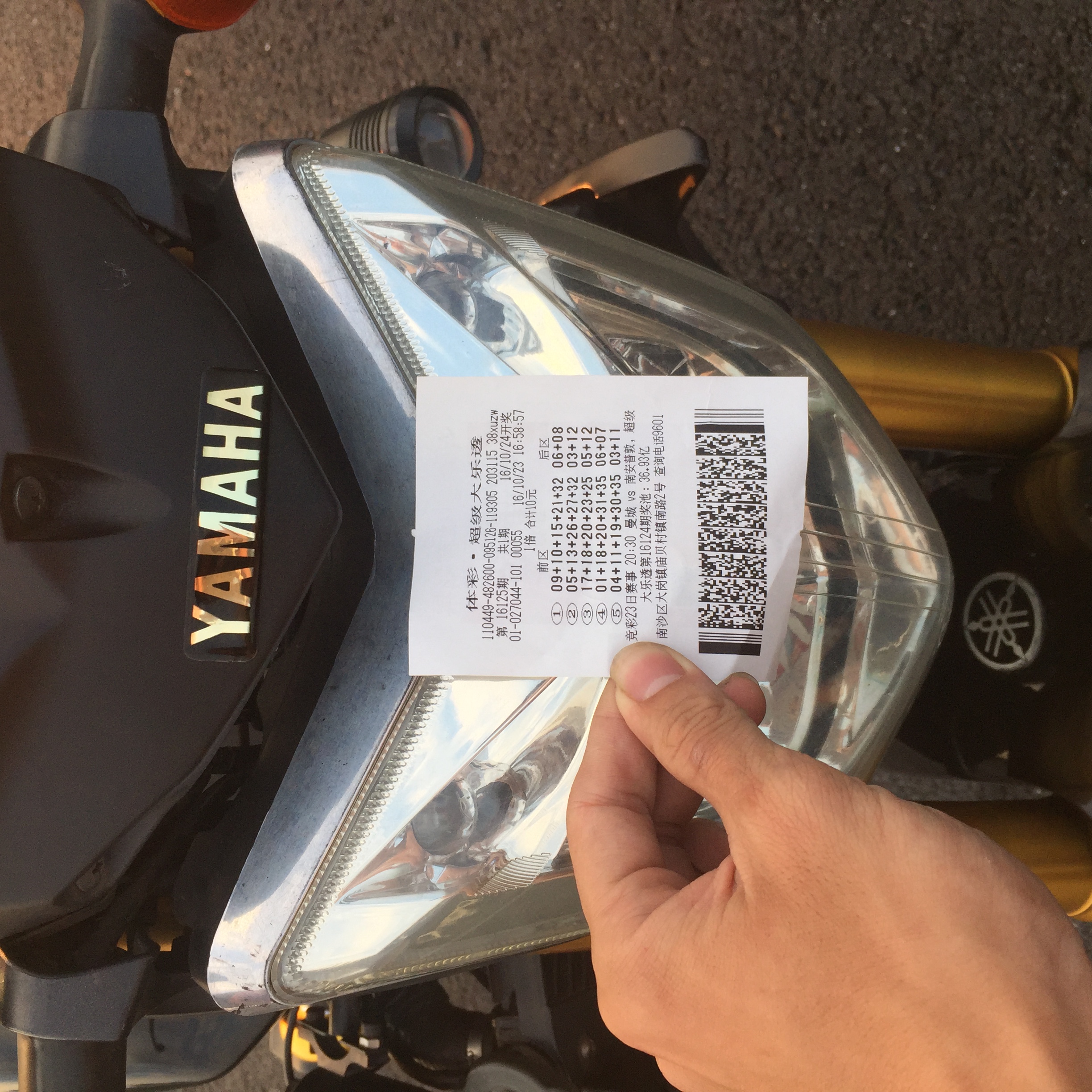 mmexport1477219226157.jpg