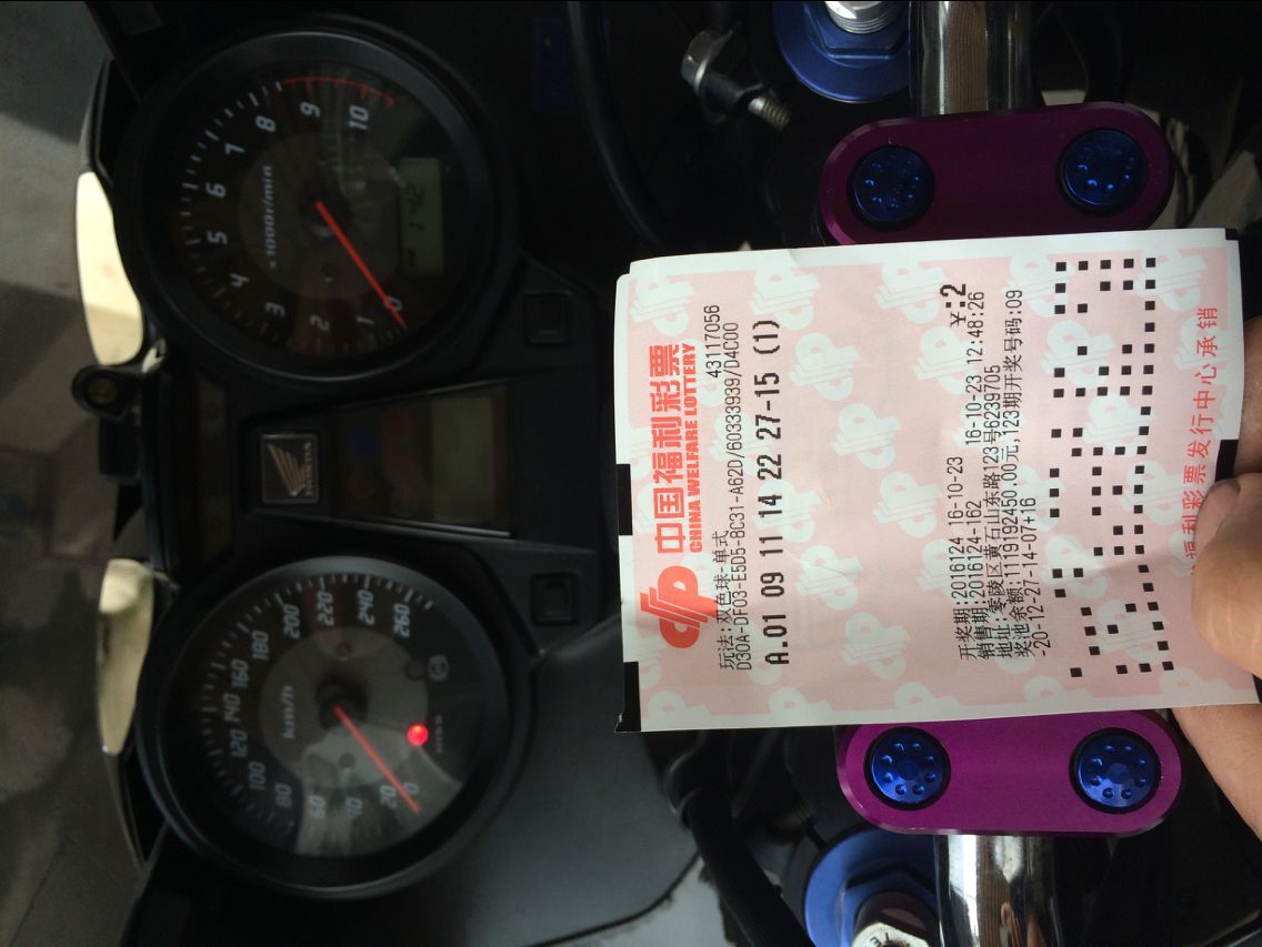 QQ图片20161023194440.jpg
