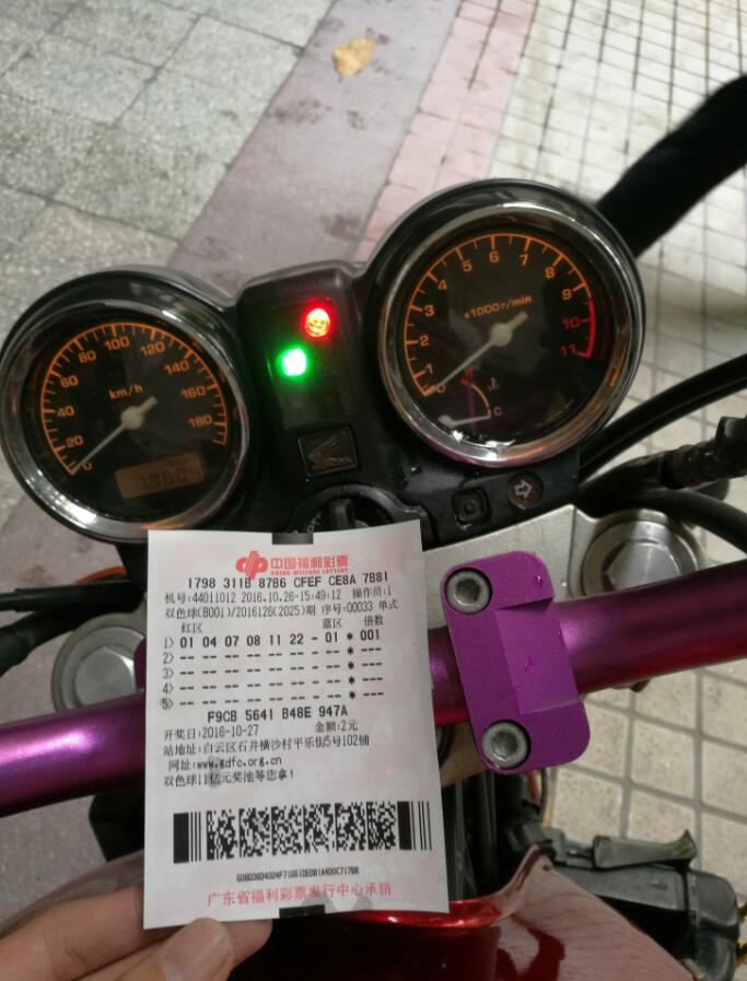 QQ图片20161026235541.jpg