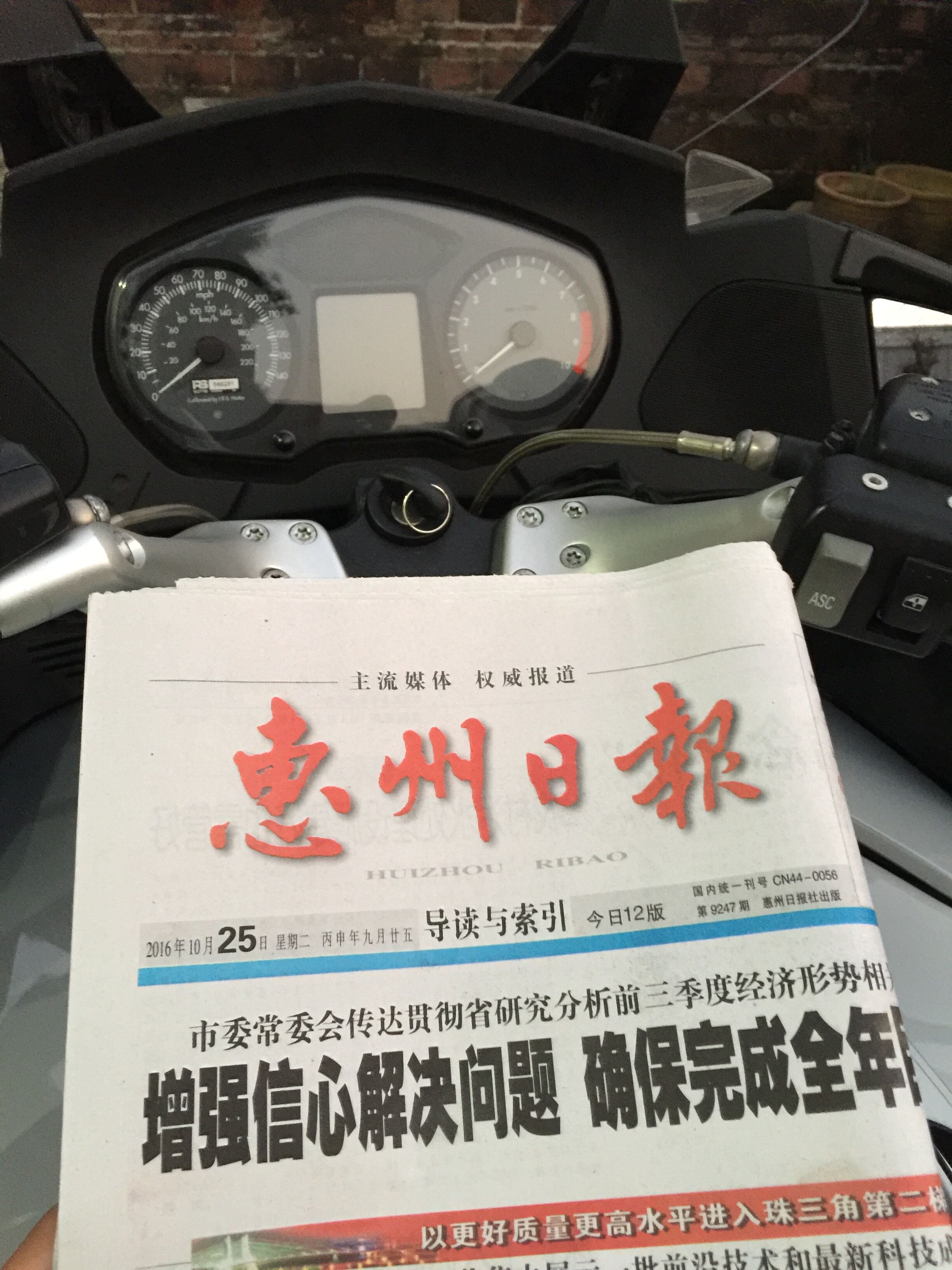 QQ图片20161027175908.jpg