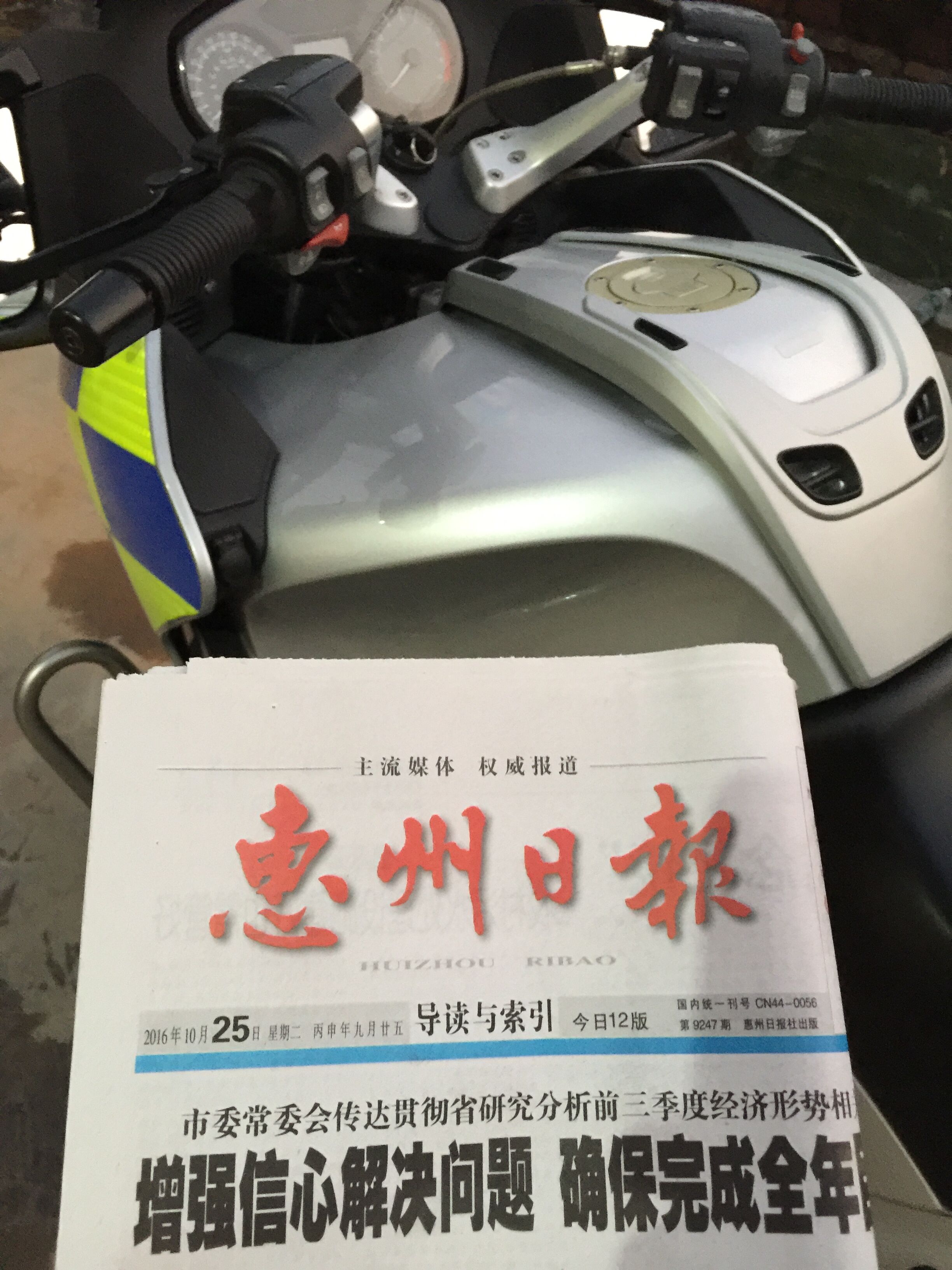 QQ图片20161027175901.jpg