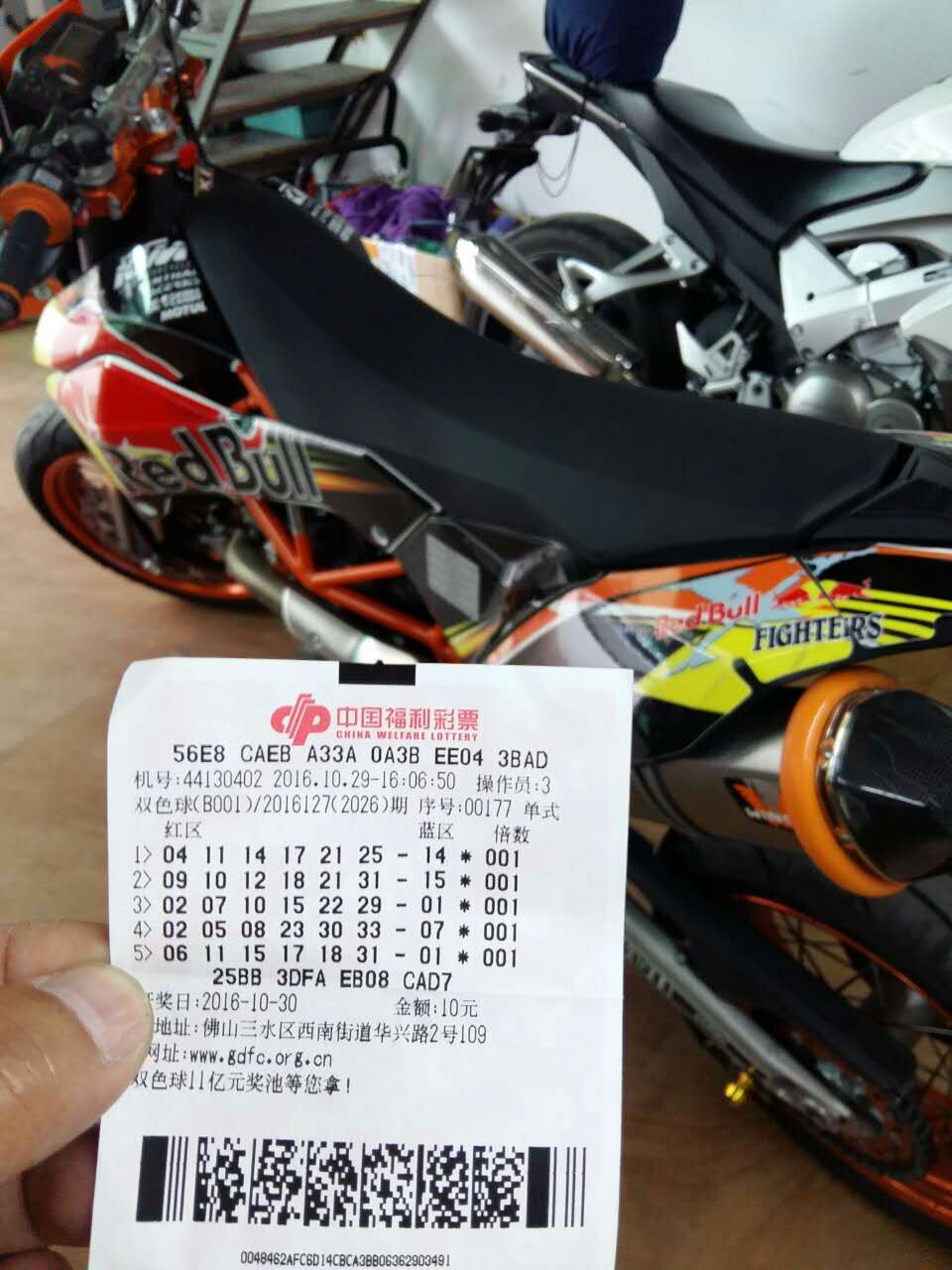 mmexport1477756383906.jpg