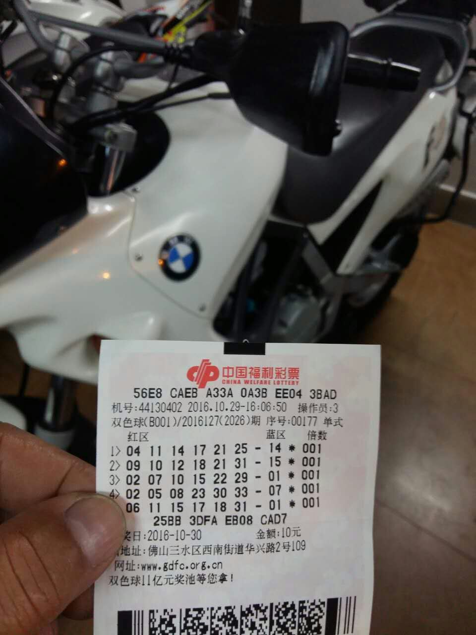 mmexport1477756369545.jpg