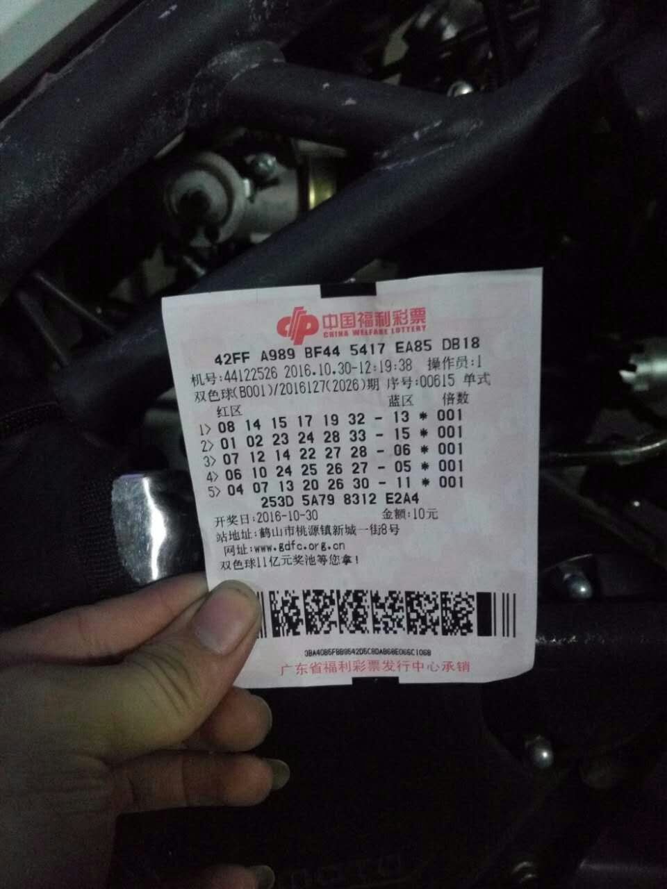 mmexport1477834706683.jpg