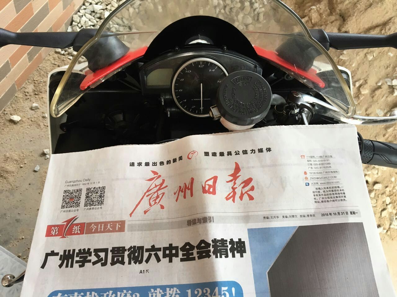 0FADC8B6B38172A378E4414F6545781A.jpg