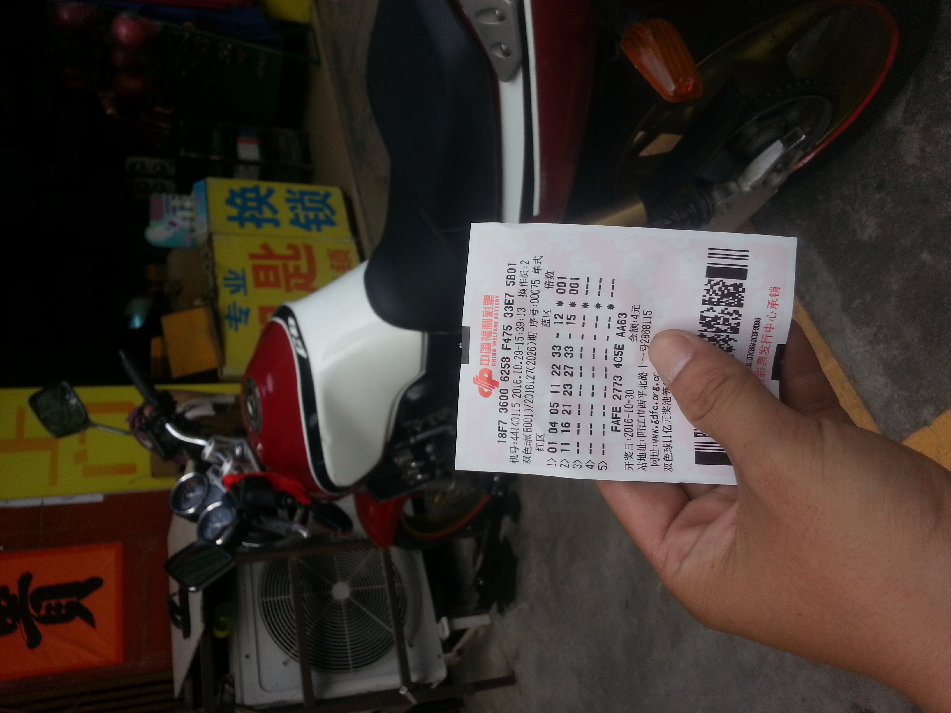 20161029_154143.jpg