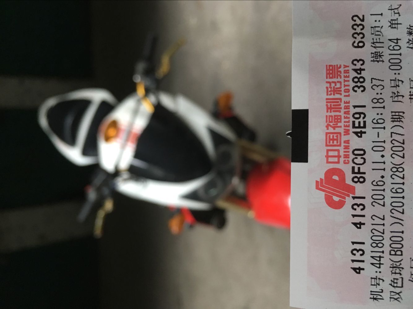 QQ图片20161101170310.jpg