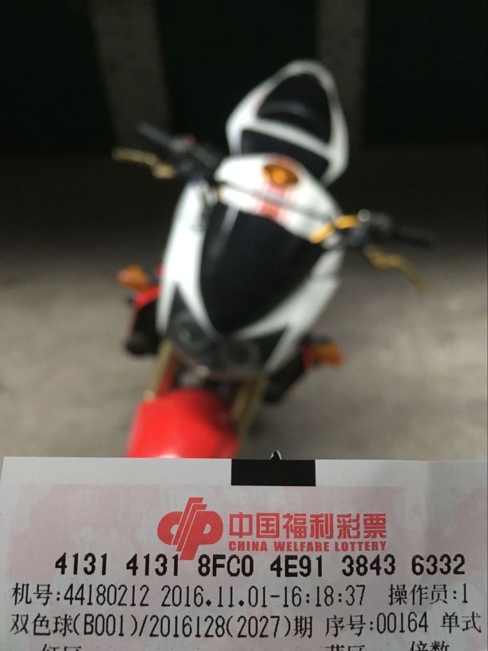 QQ图片20161101170414.jpg