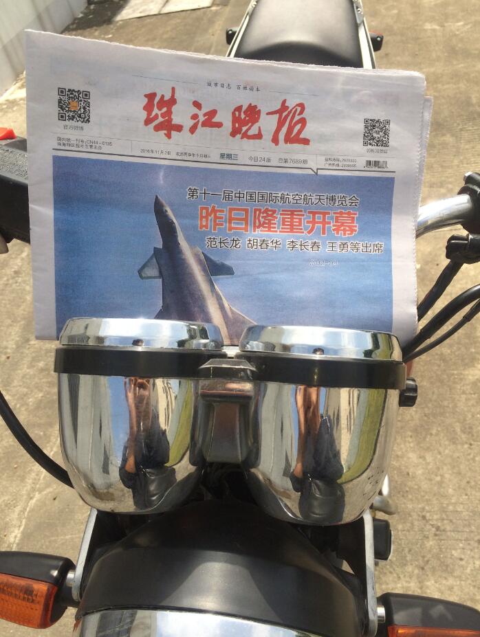 QQ截图20161102122611.jpg