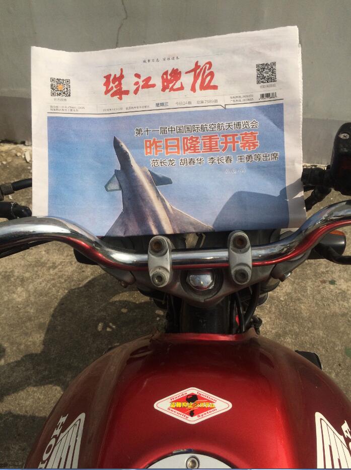 QQ截图20161102122720.jpg