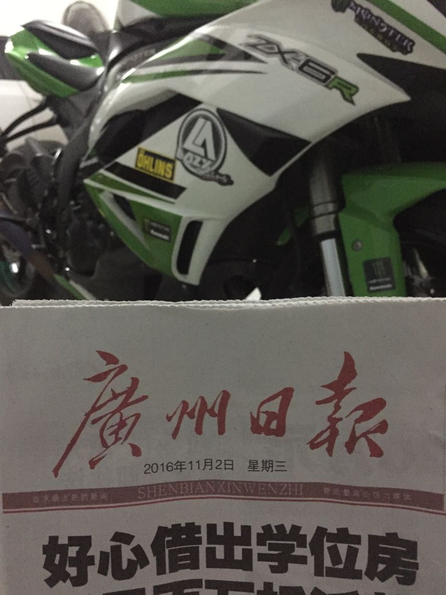 QQ图片20161102193512.jpg