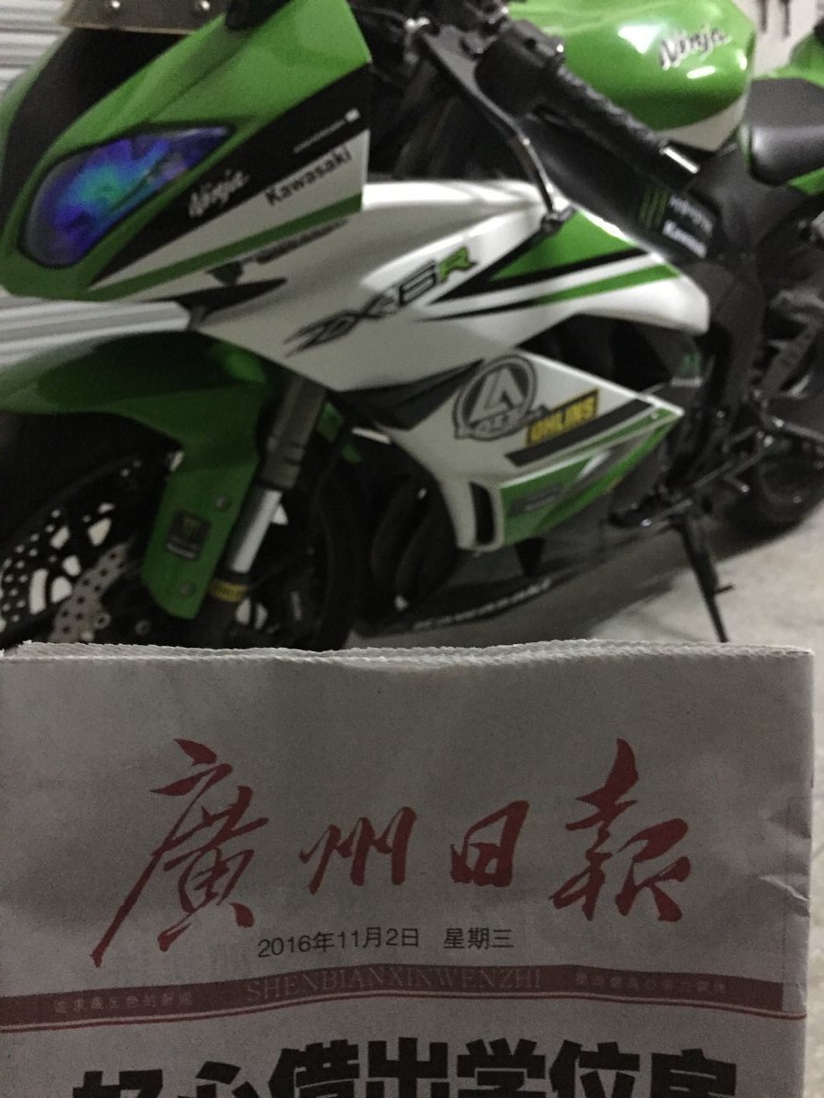 QQ图片20161102193517.jpg