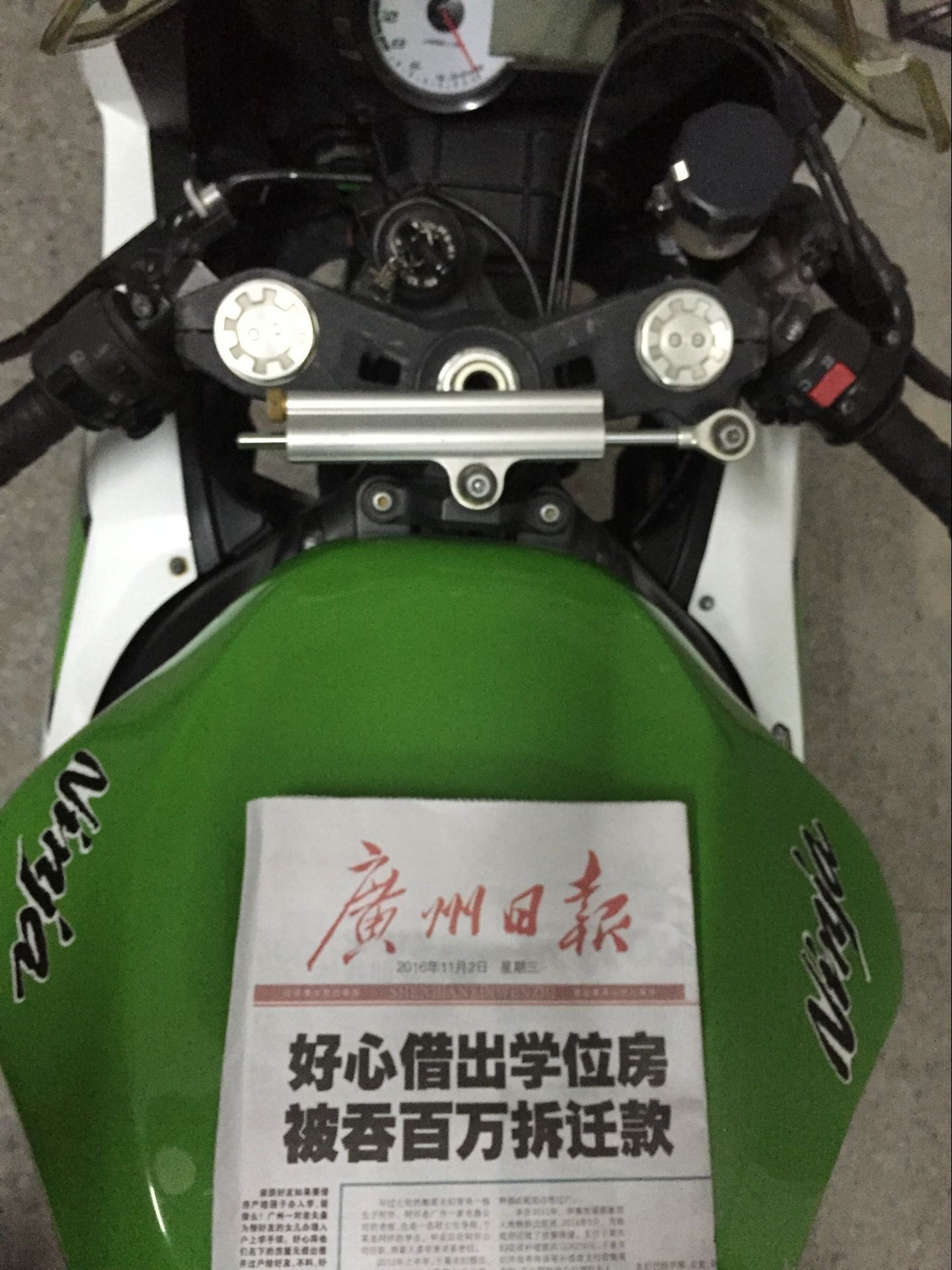 QQ图片20161102193520.jpg
