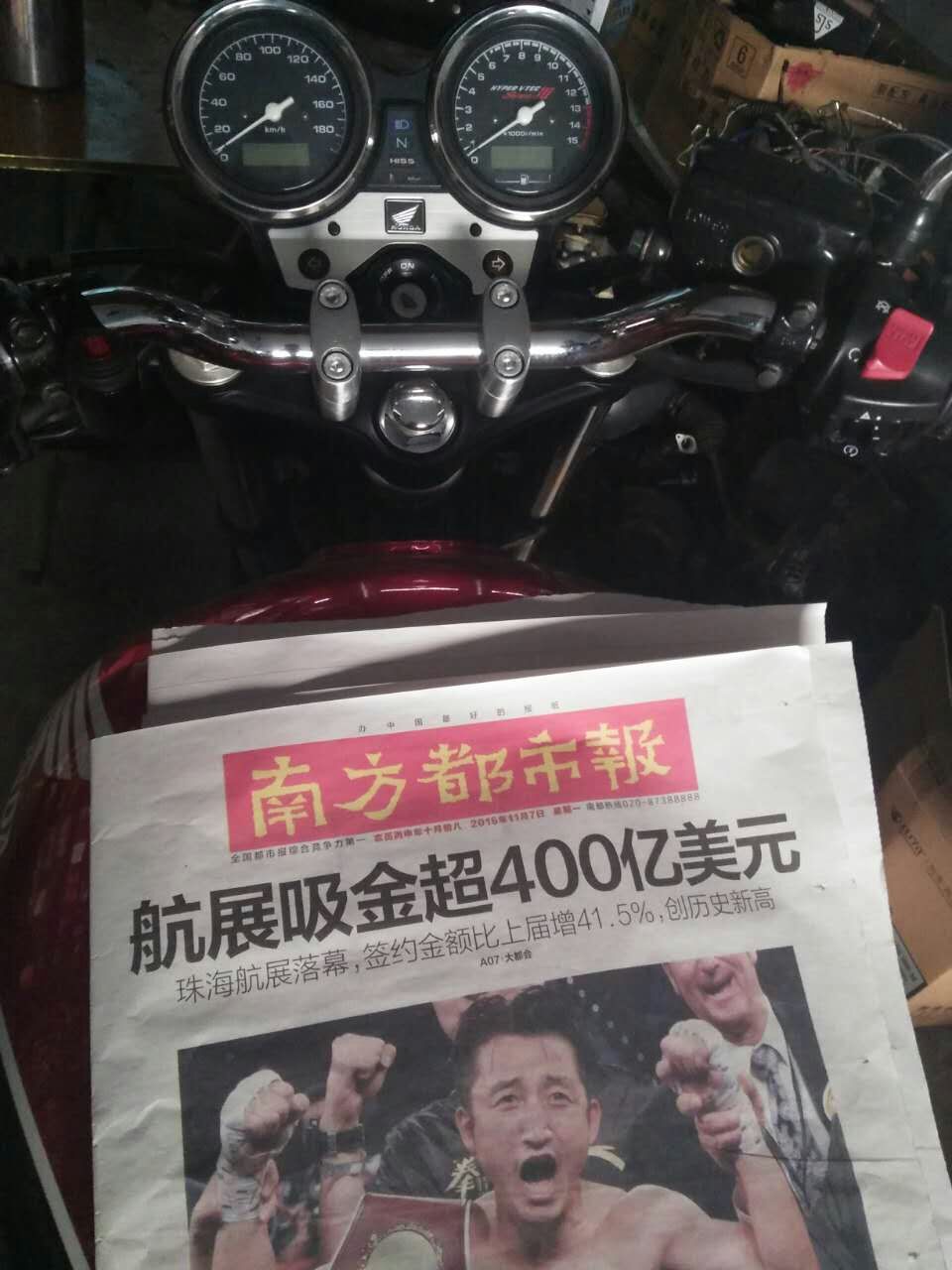 mmexport1478510759399.jpg