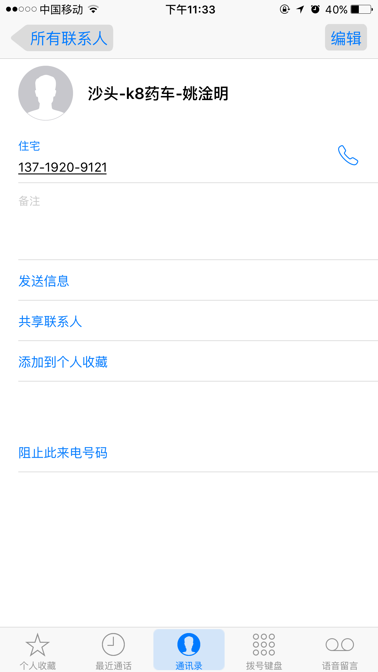 121918330117595189.png