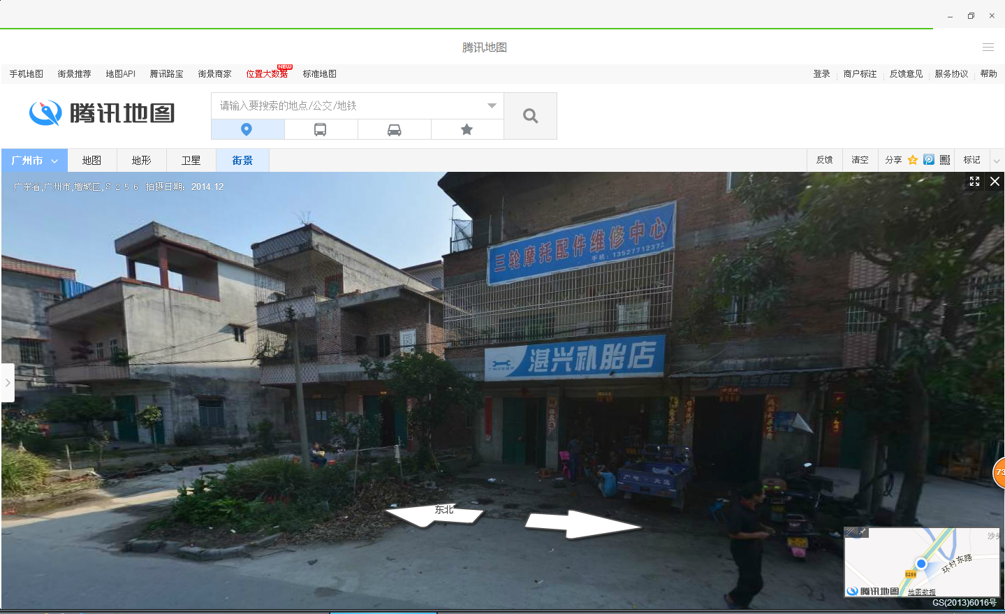 微信截图_20161107225905.png