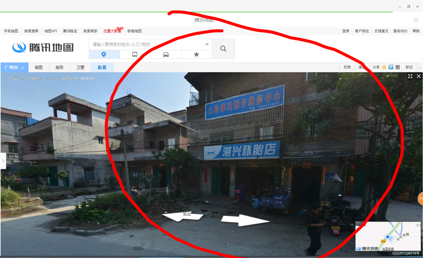微信截图_20161107225905.png