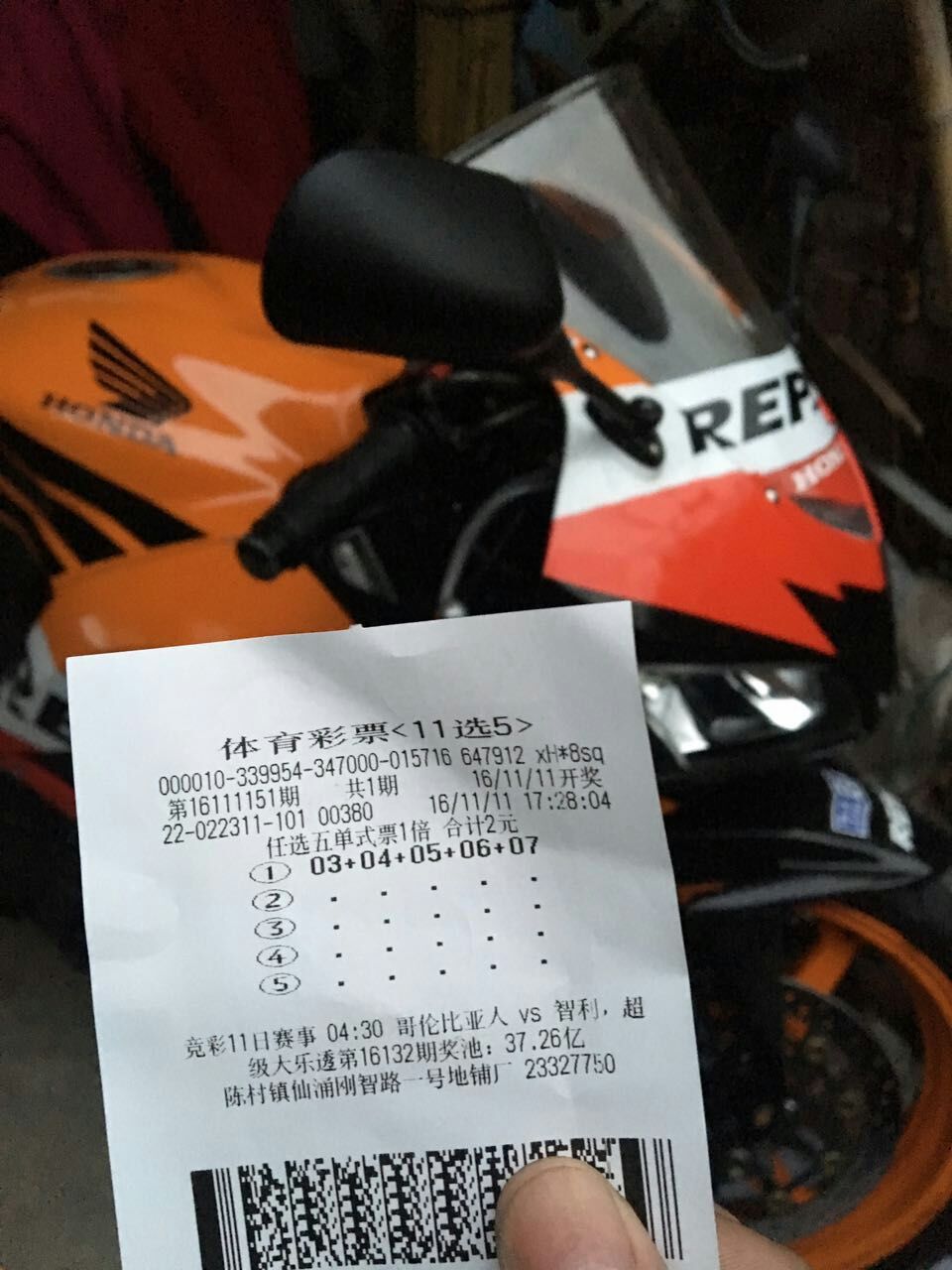 3E05D118E2FAD291F320DEEA6CAF4290.jpg