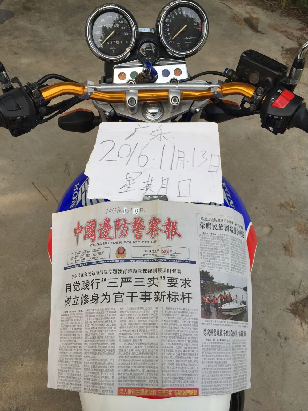 QQ图片20161113104019.jpg