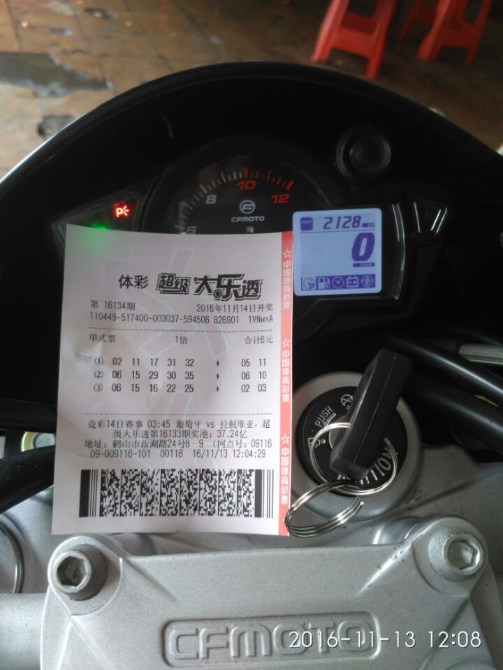 QQ图片20161113191117.jpg