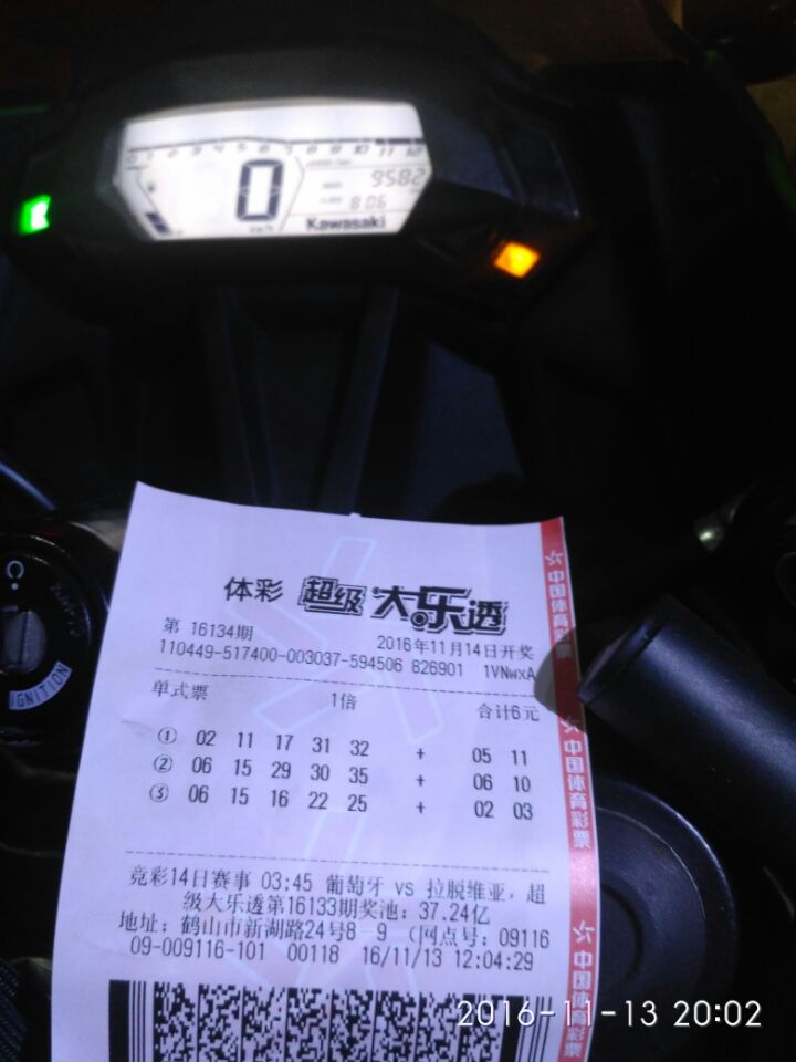 QQ图片20161113201044.jpg