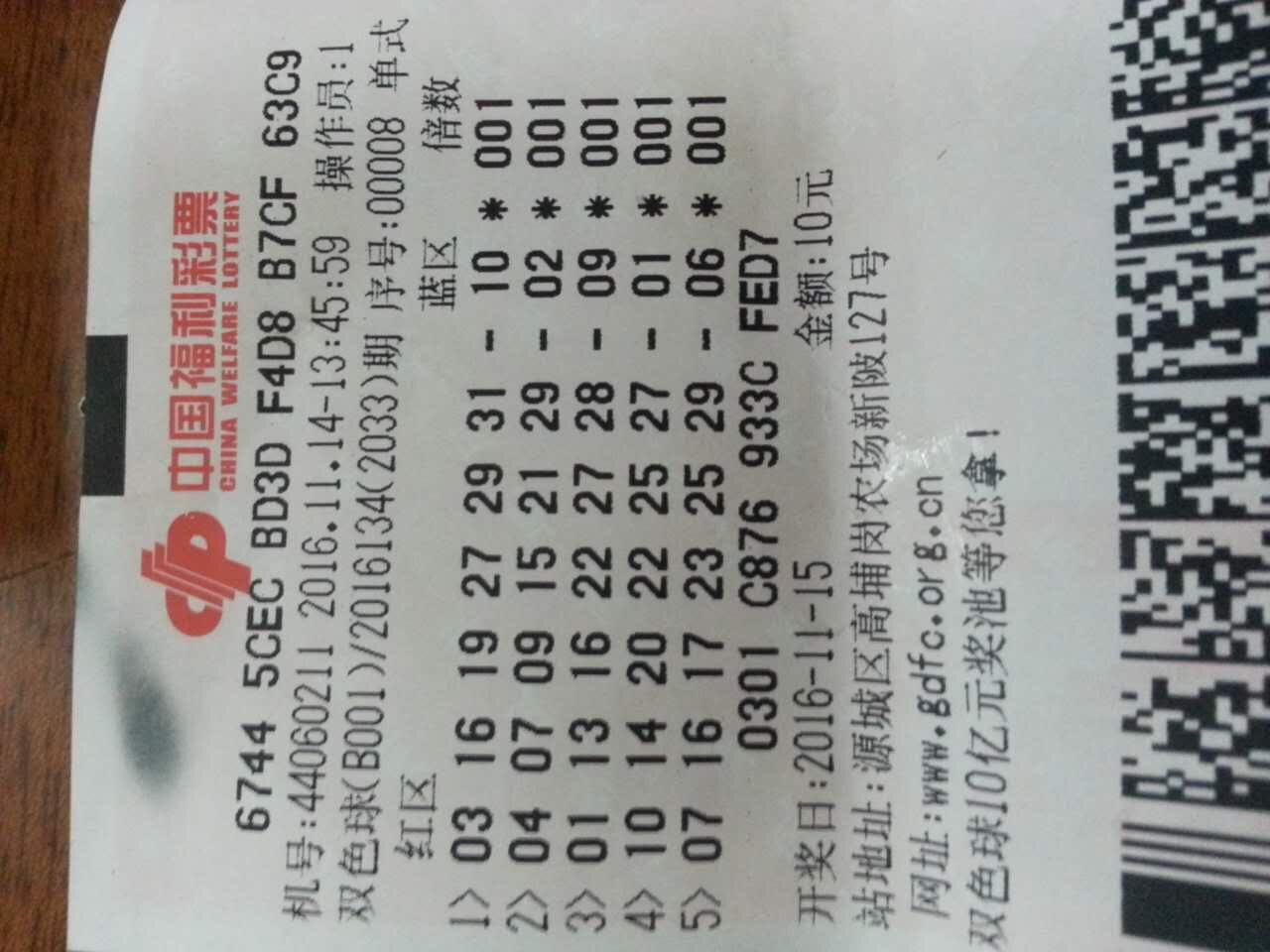 QQ图片20161114180217.jpg