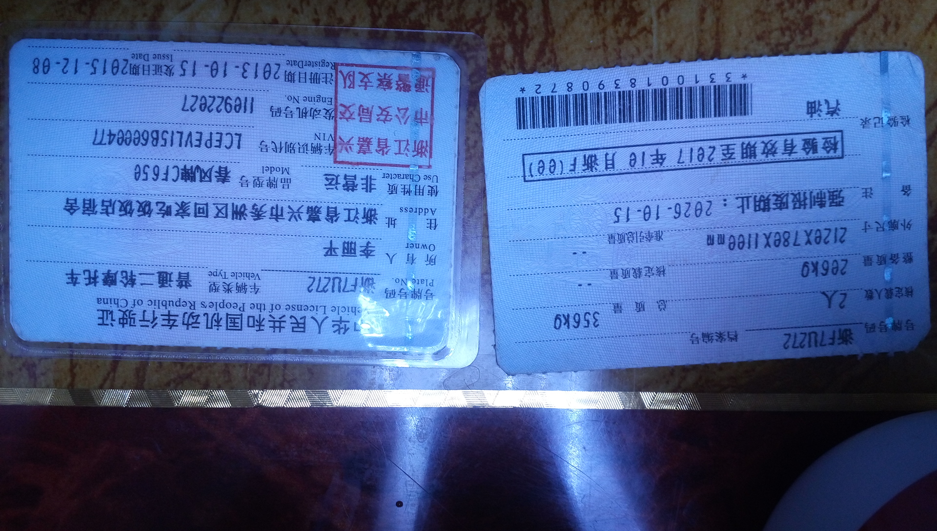 IMG20161012183916.jpg