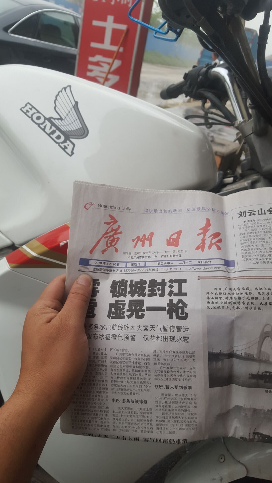 QQ图片20160513181530.jpg