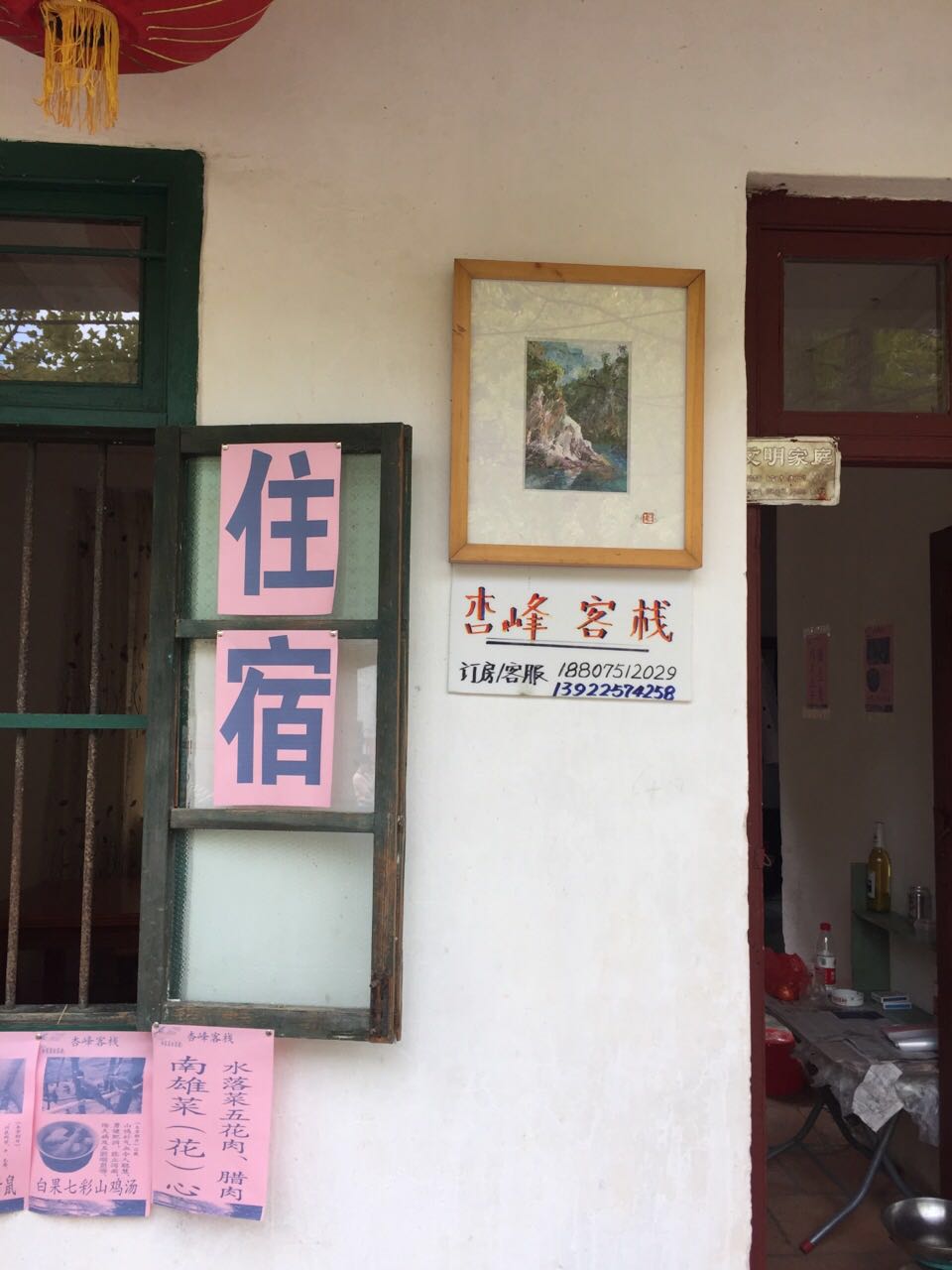 IMG_3875.JPG