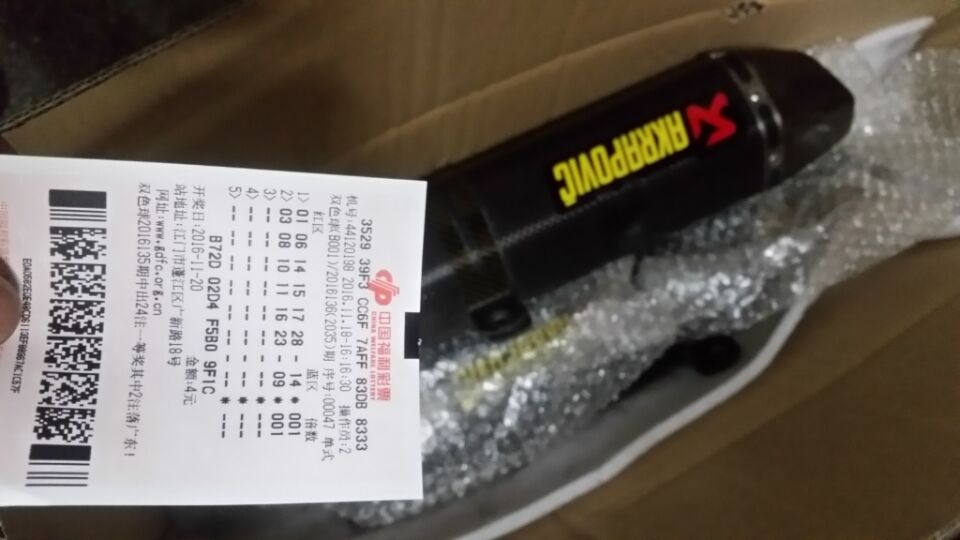 QQ图片20161118223023.jpg