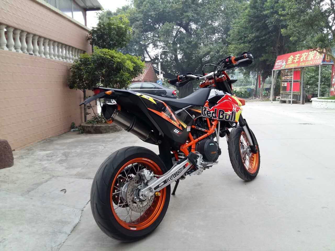 mmexport1479173814360.jpg