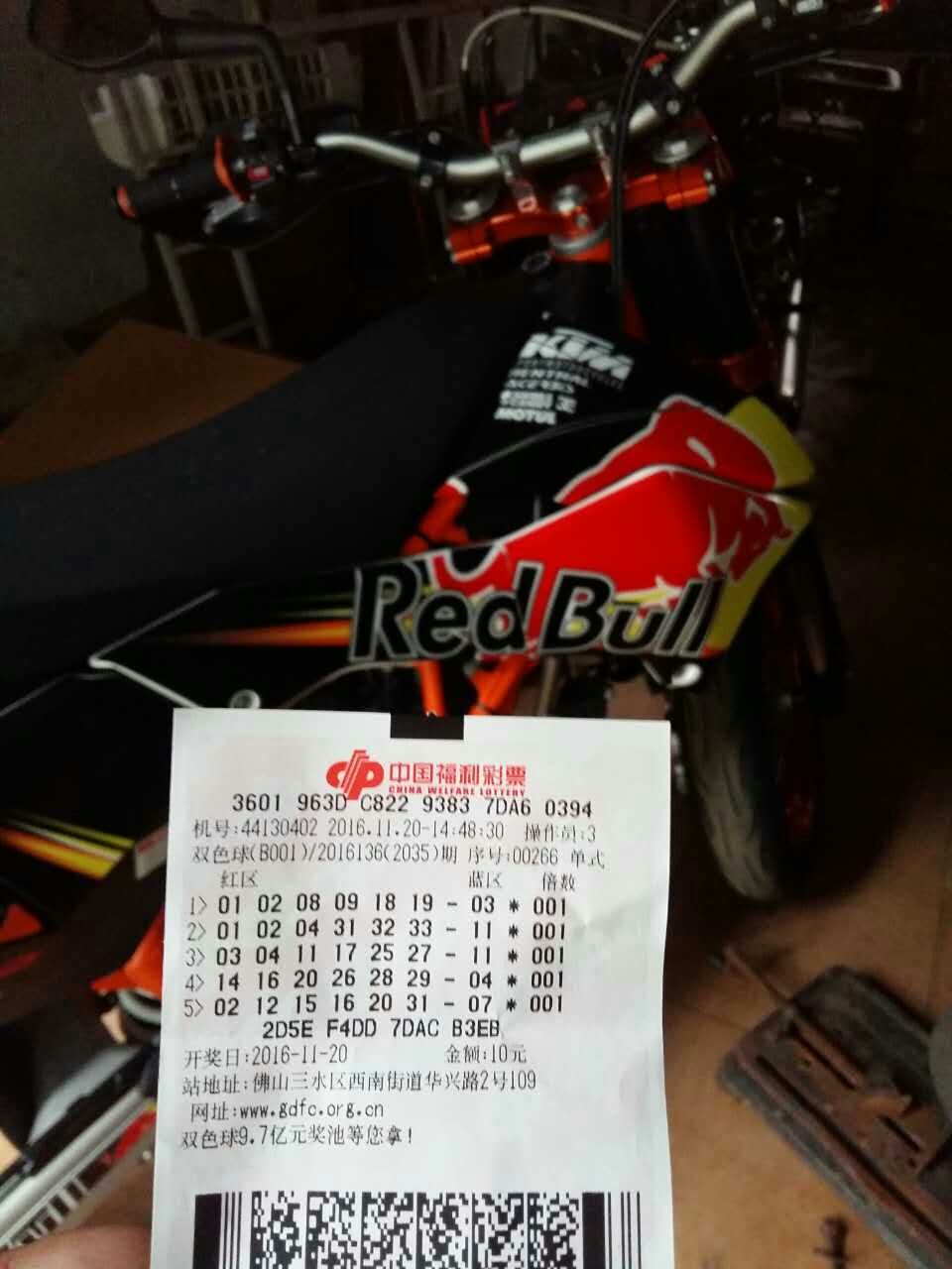 mmexport1479637154459.jpg