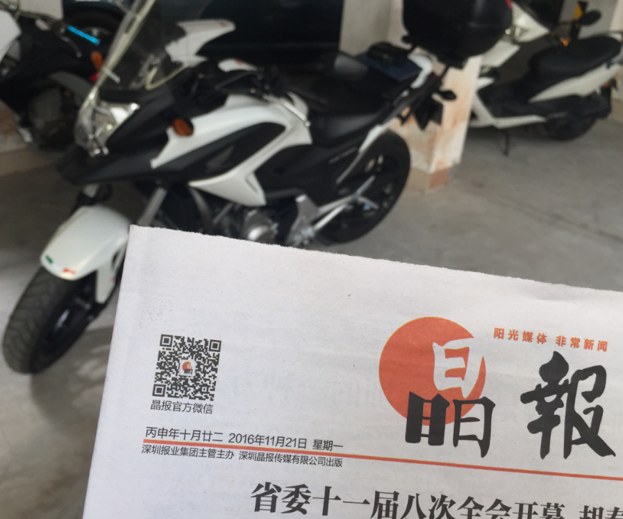 QQ图片20161121123547.png