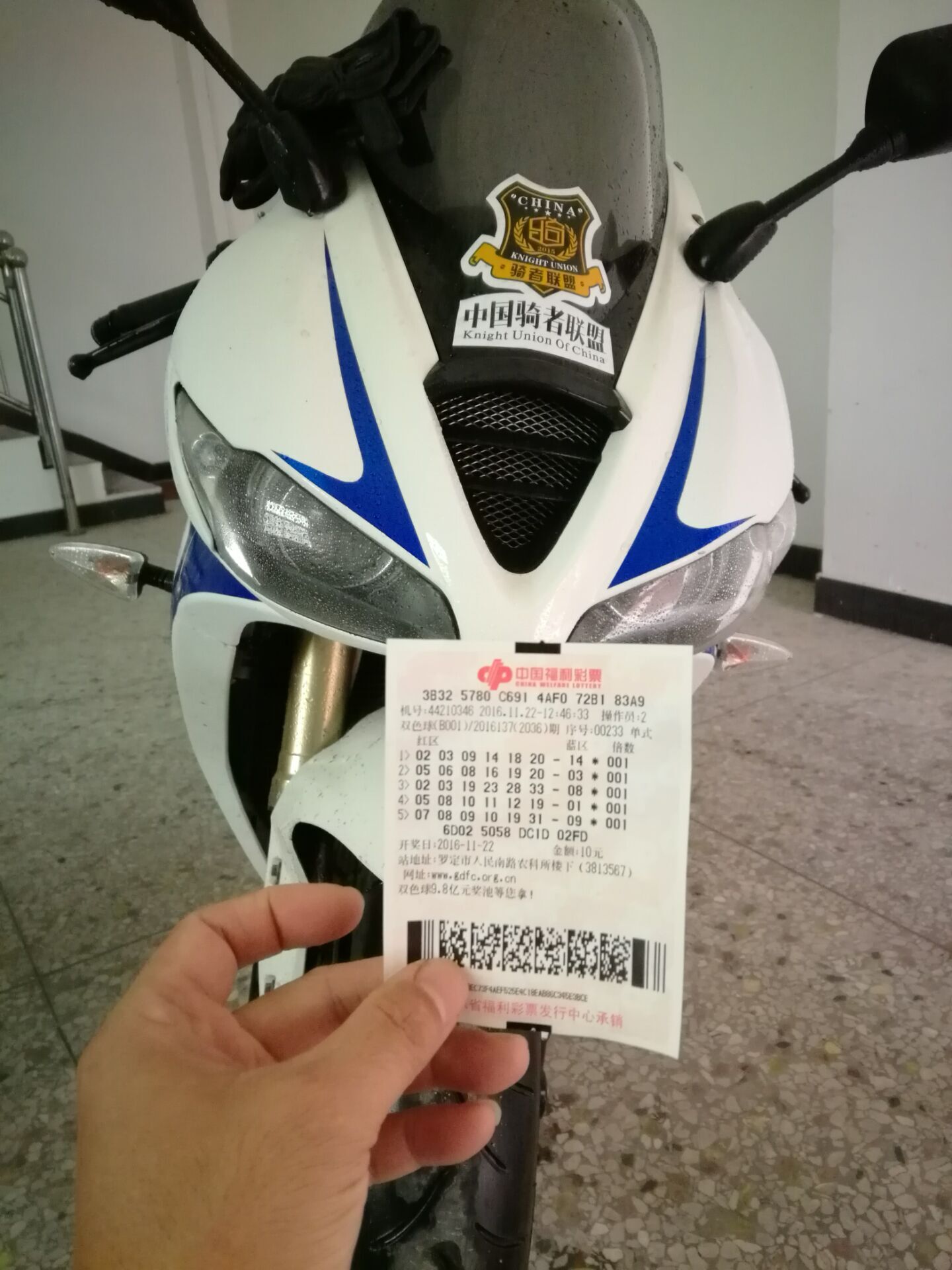 QQ图片20161122171832.jpg