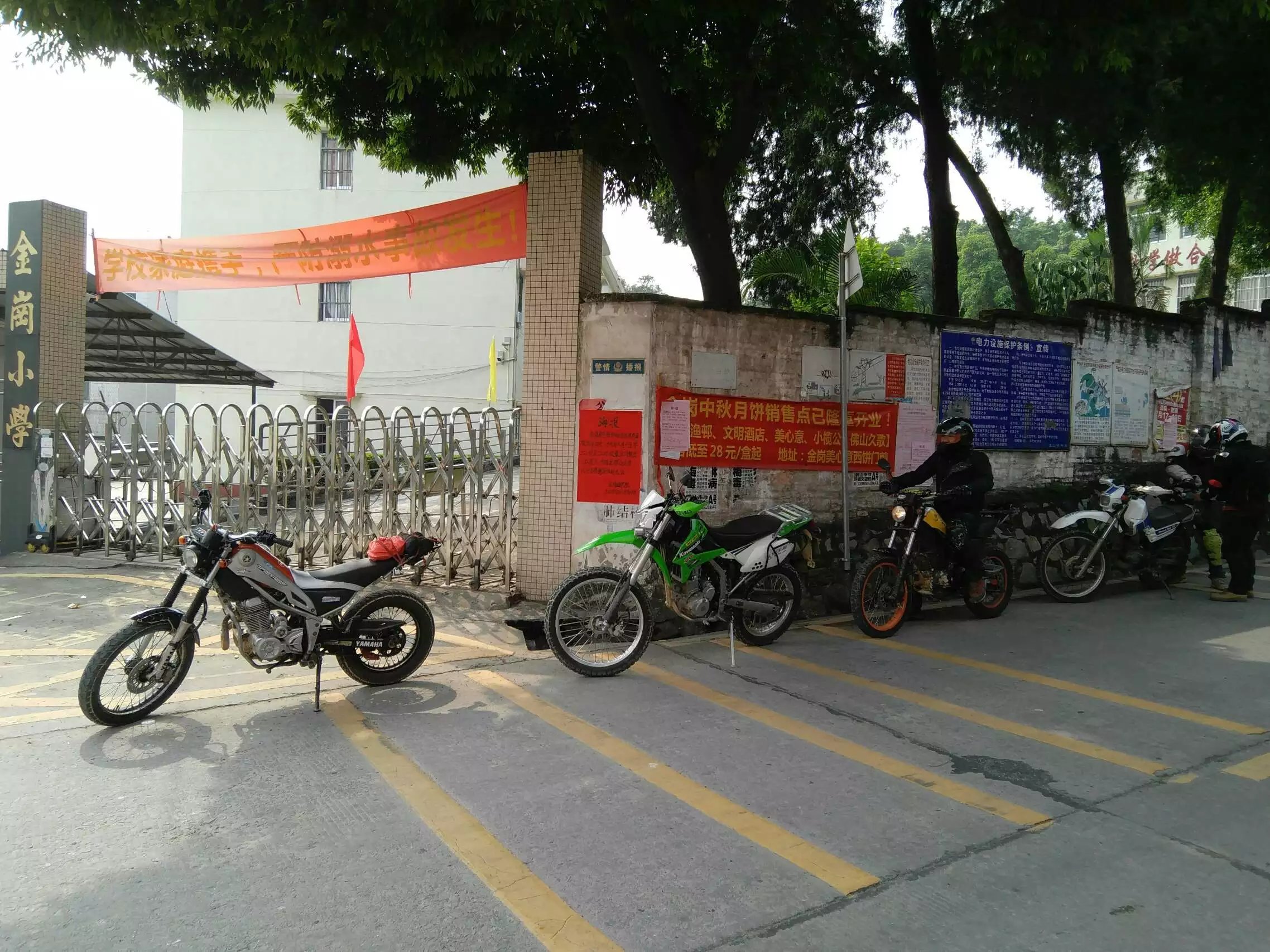 psb (9).jpg