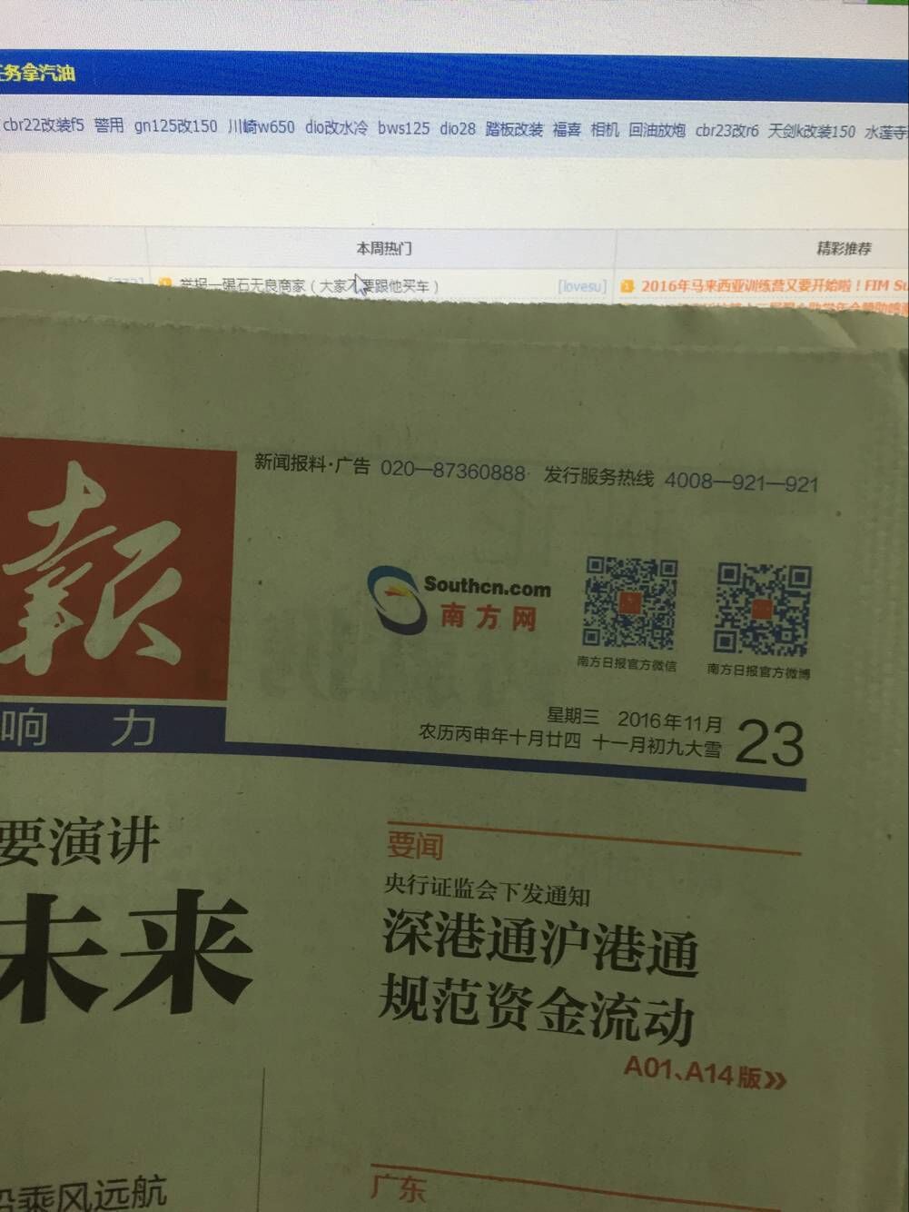QQ图片20161124101158.jpg