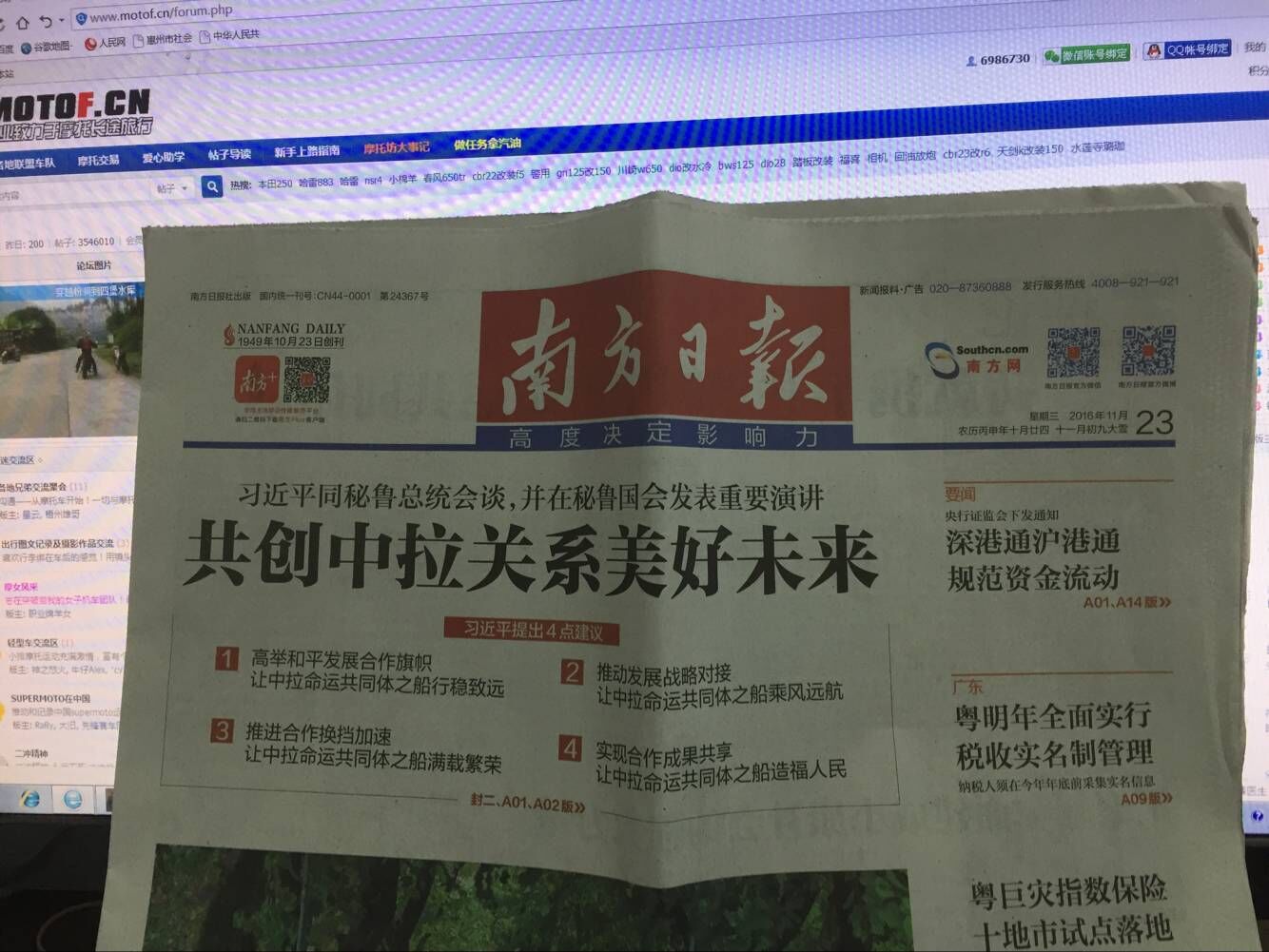 QQ图片20161124101209.jpg