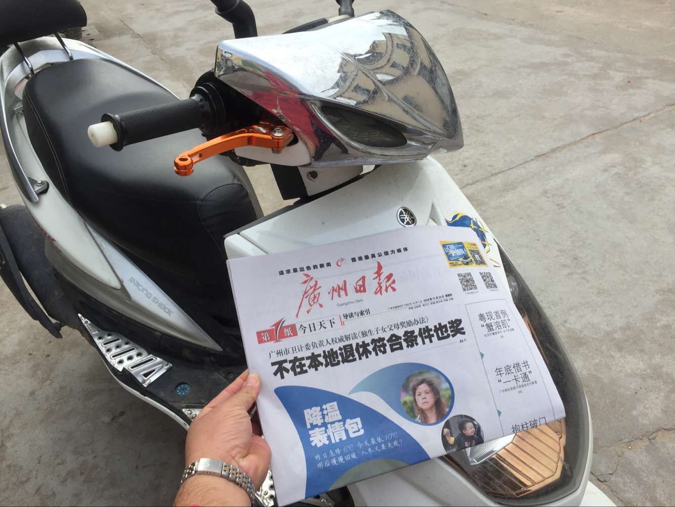 QQ123.jpg