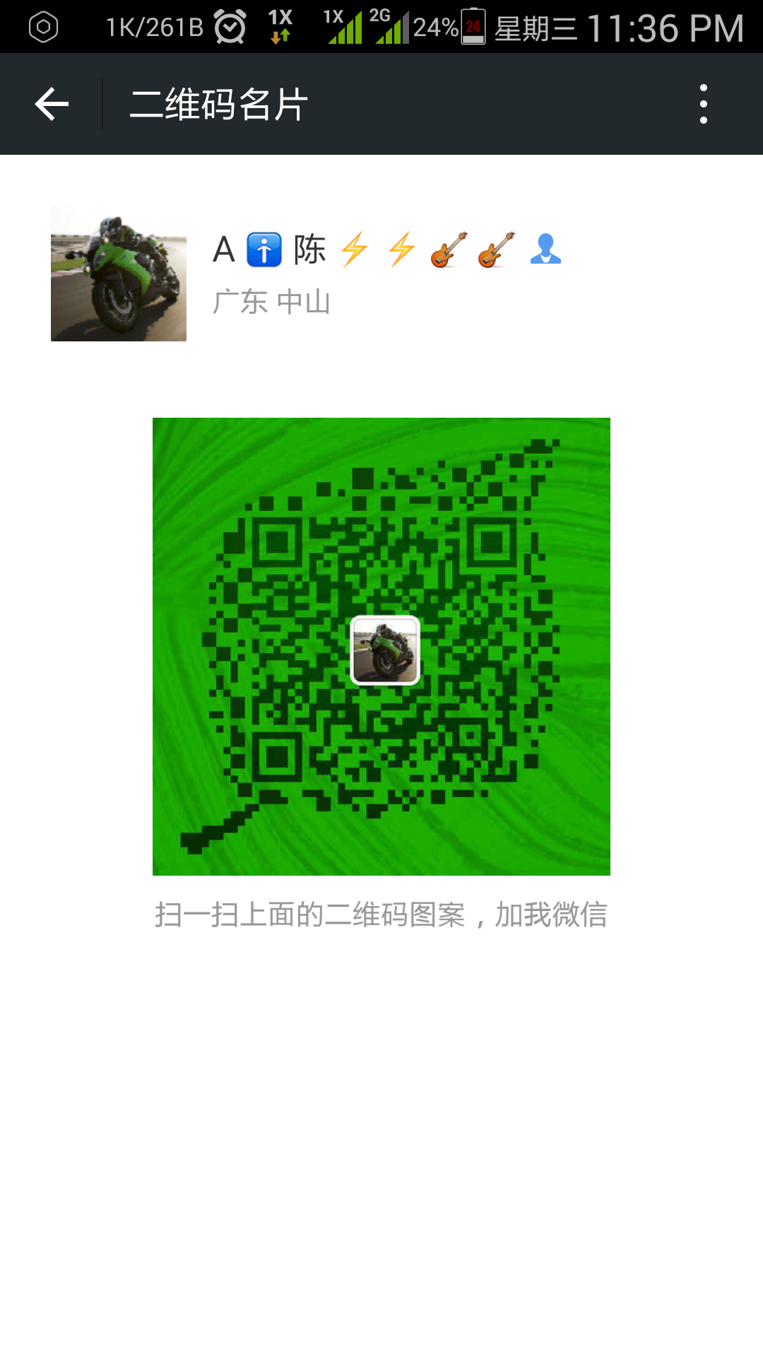 IMG_0763.PNG
