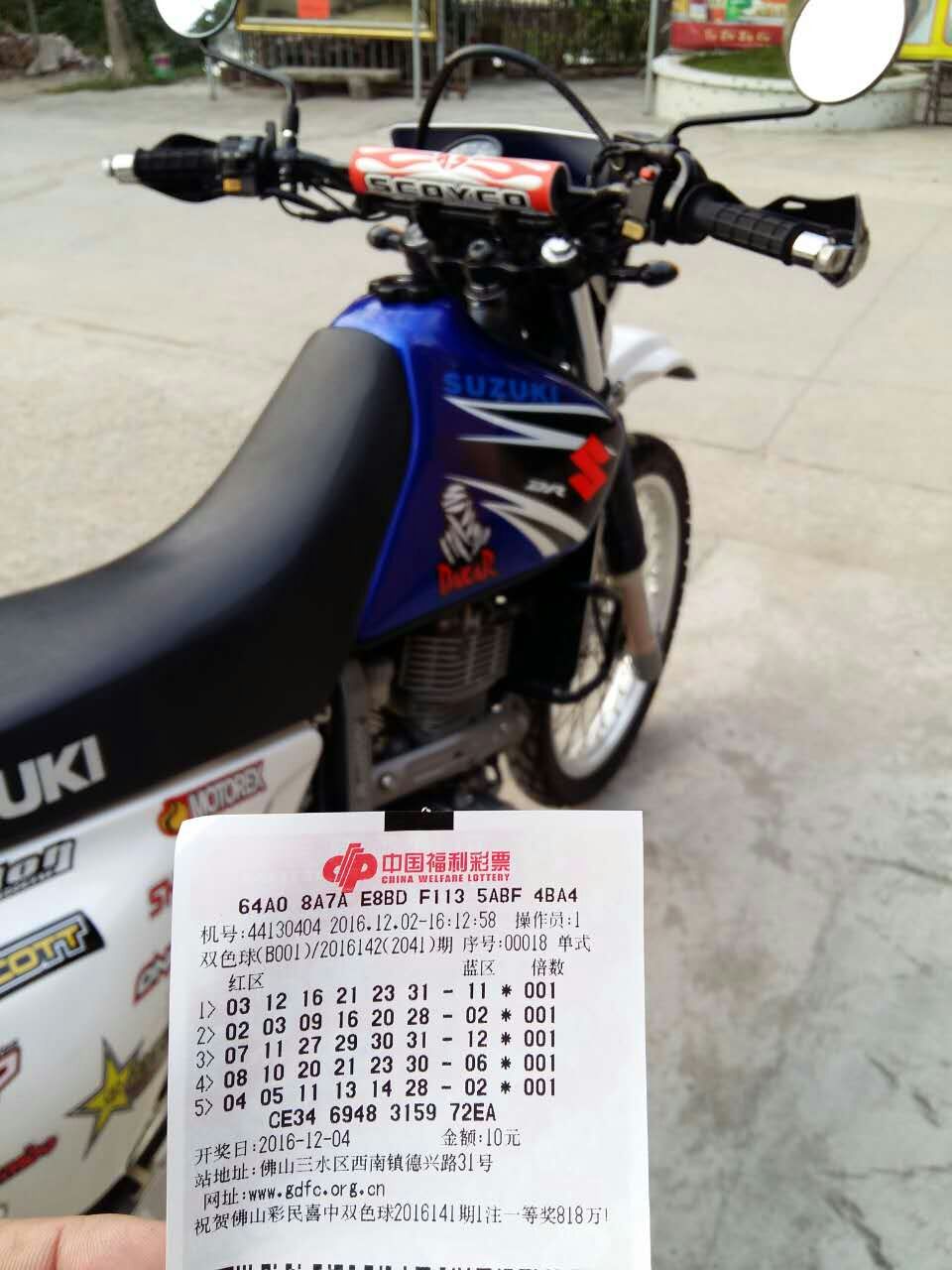 mmexport1480672597620.jpg