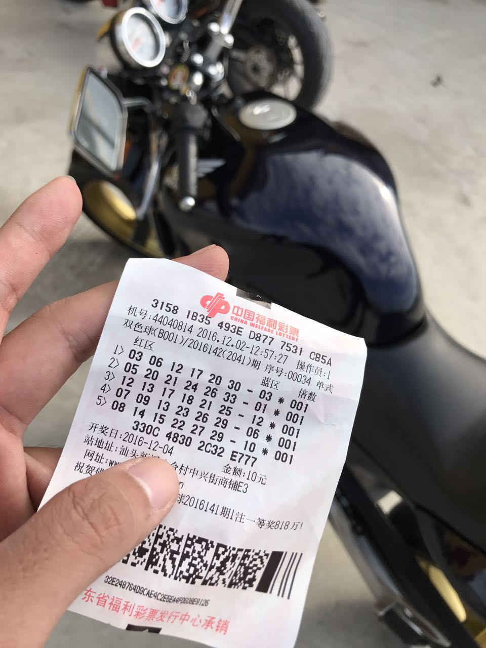442114020230621753.jpg