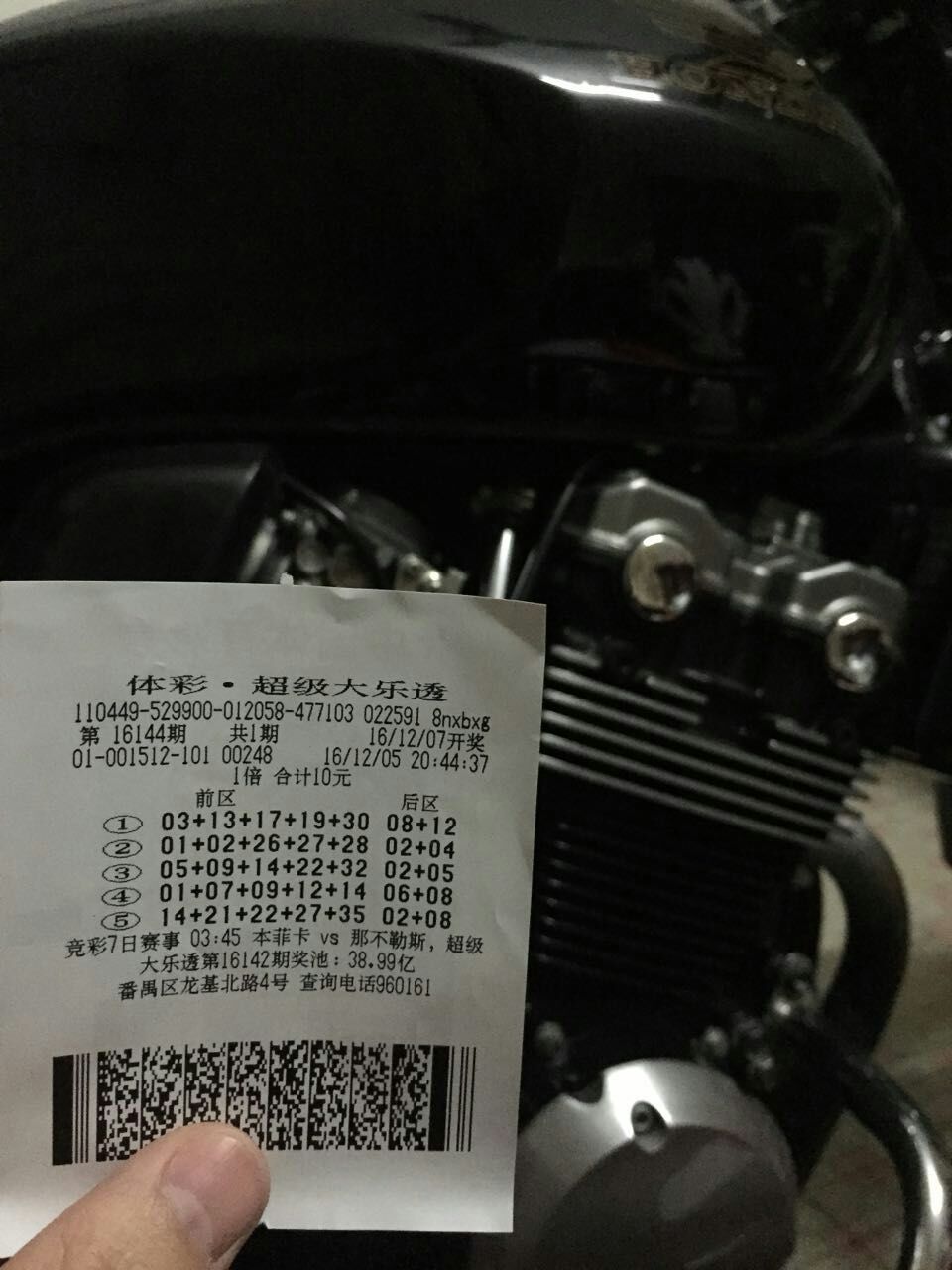 mmexport1480945399431.jpg