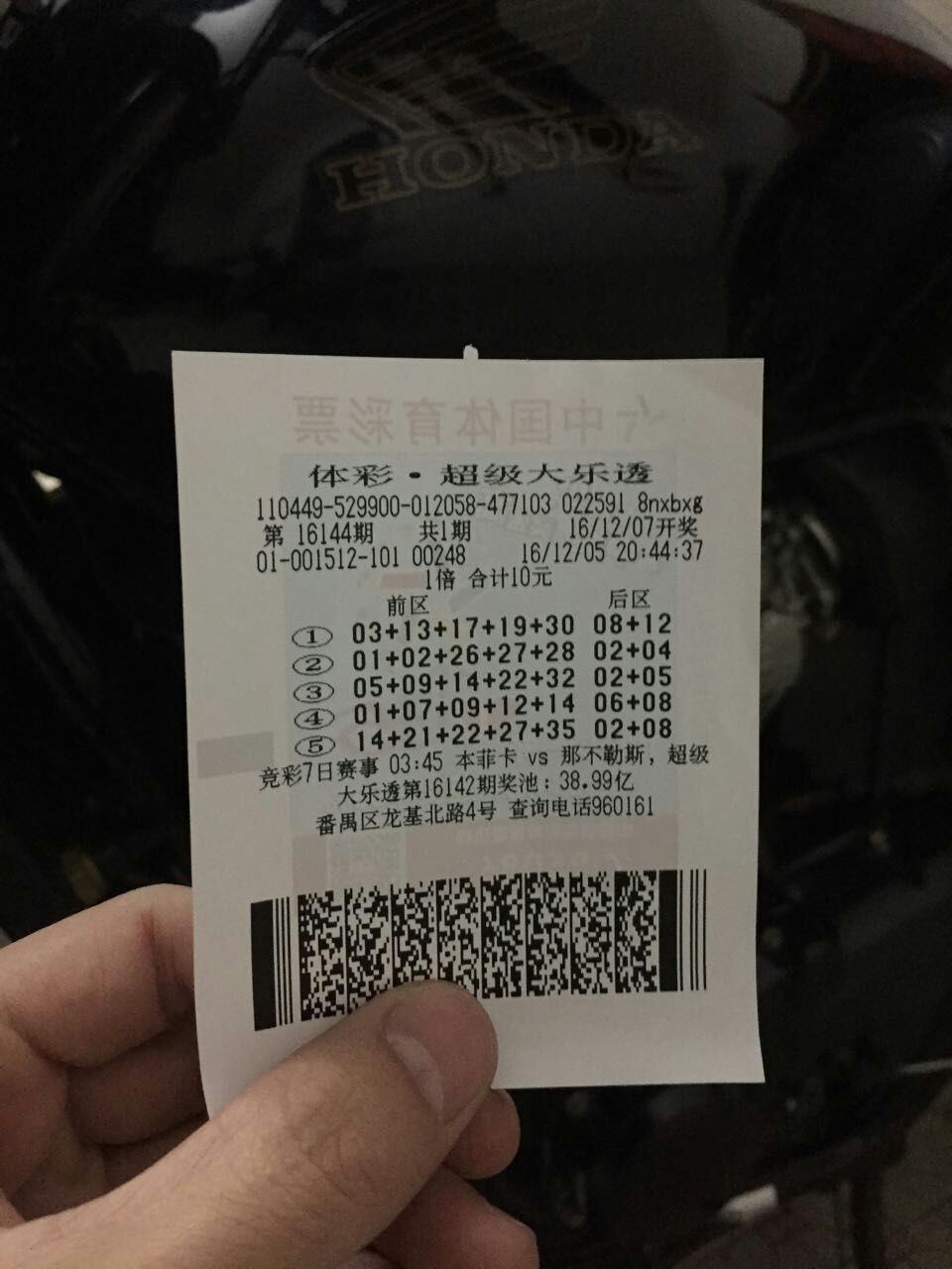 mmexport1480945402595.jpg