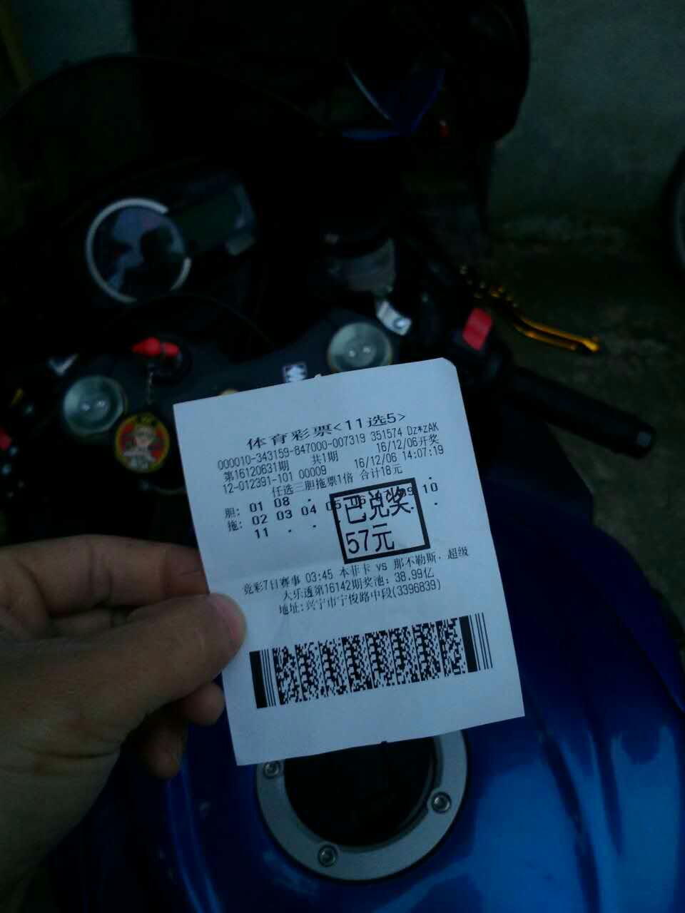 mmexport1481017101187.jpg