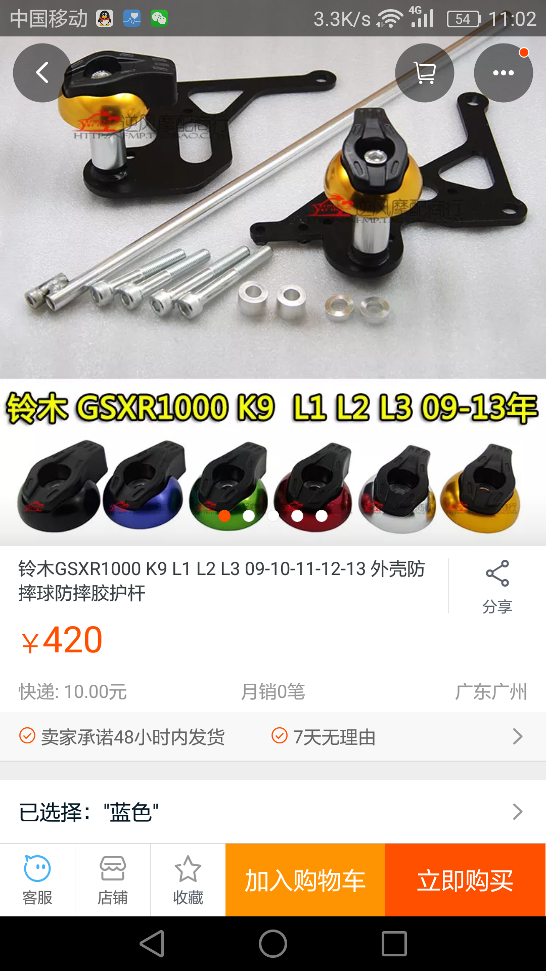 Screenshot_2016-12-03-11-02-43.png
