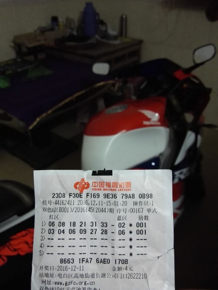 QQ图片20161211210548.jpg