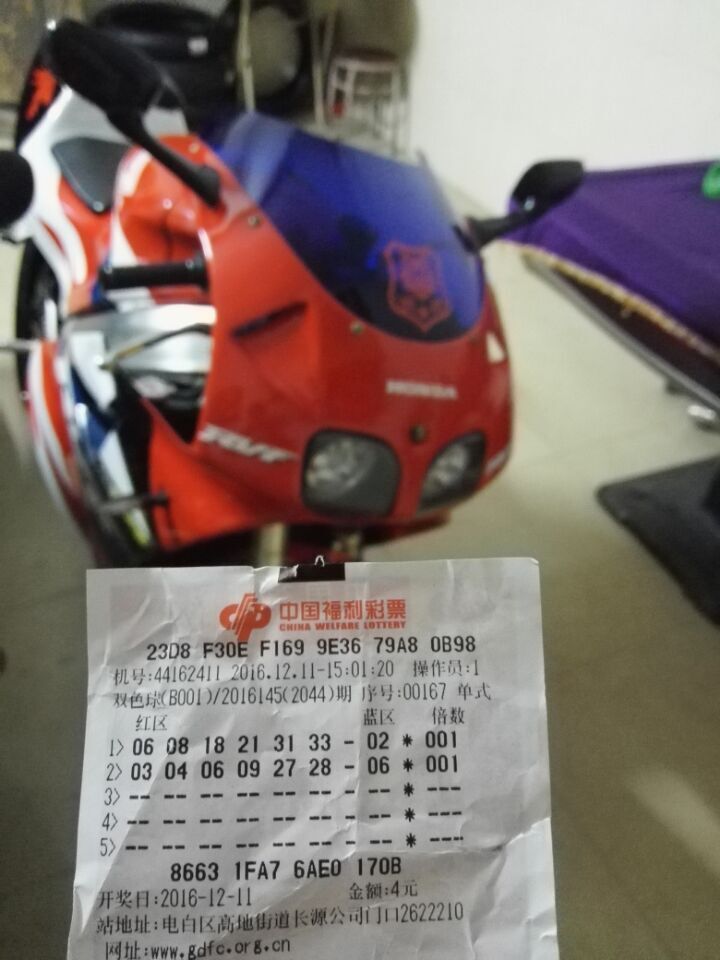 QQ图片20161211210545.jpg
