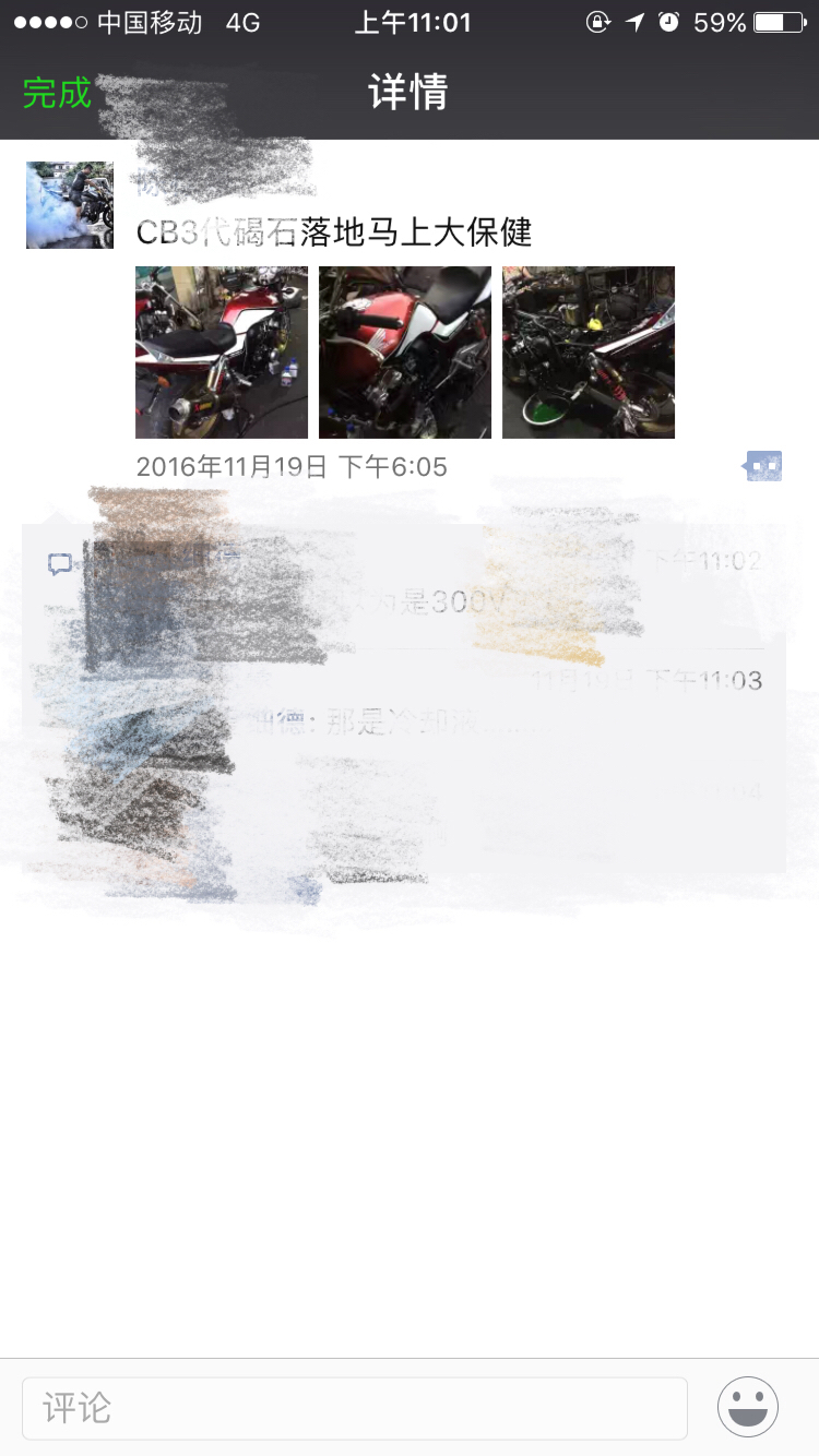 复件 362483976384744374.jpg